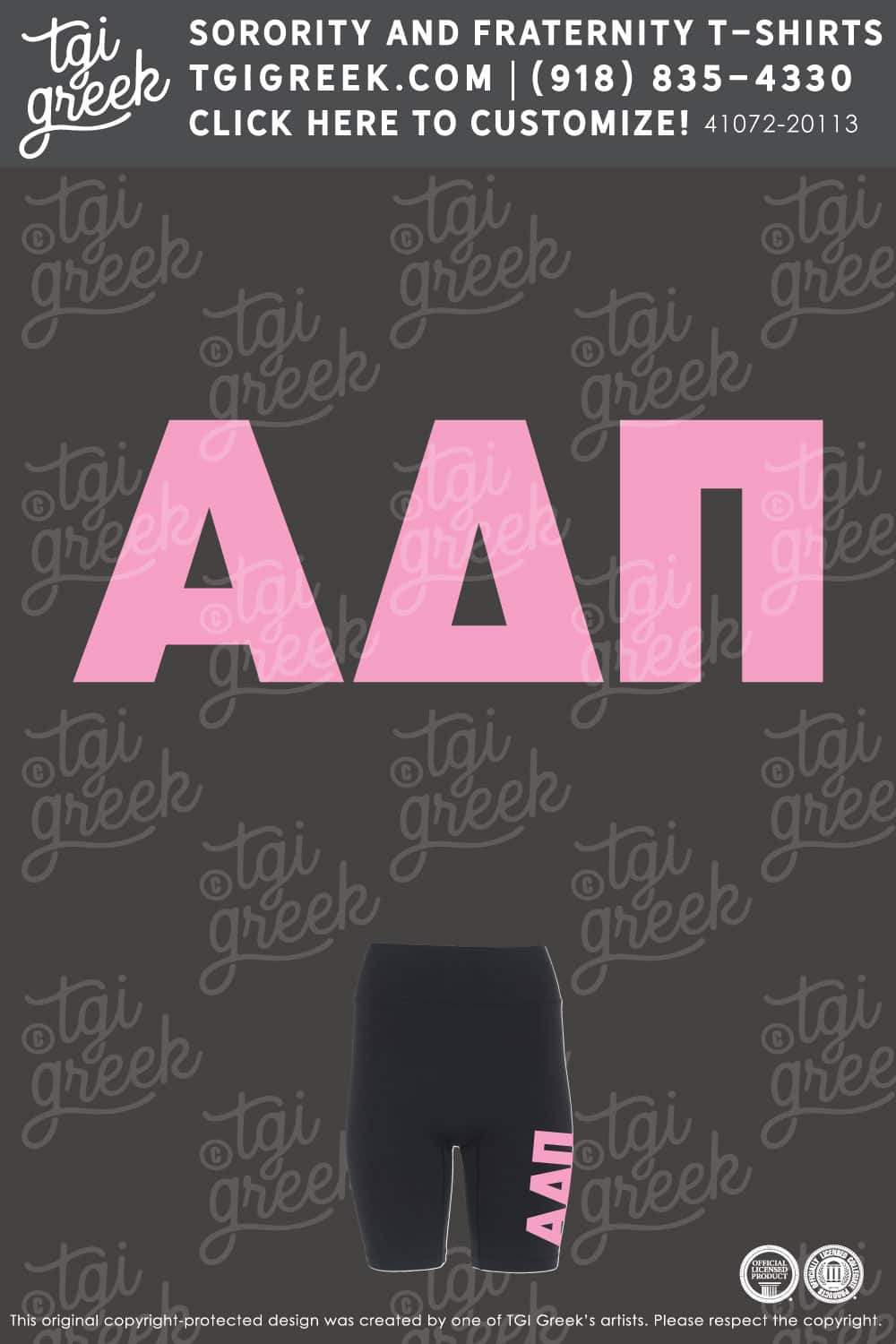 Alpha Delta Pi – SHU Biker Shorts