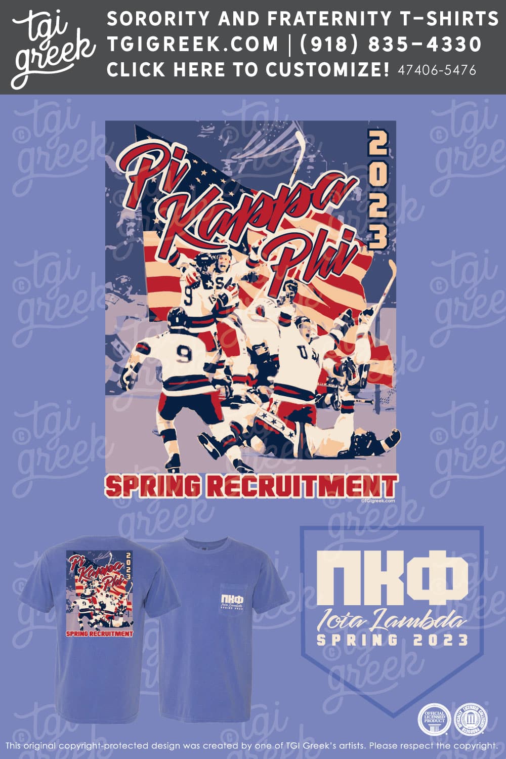 Pi Kappa Phi – QUIN Spring Recruitment
