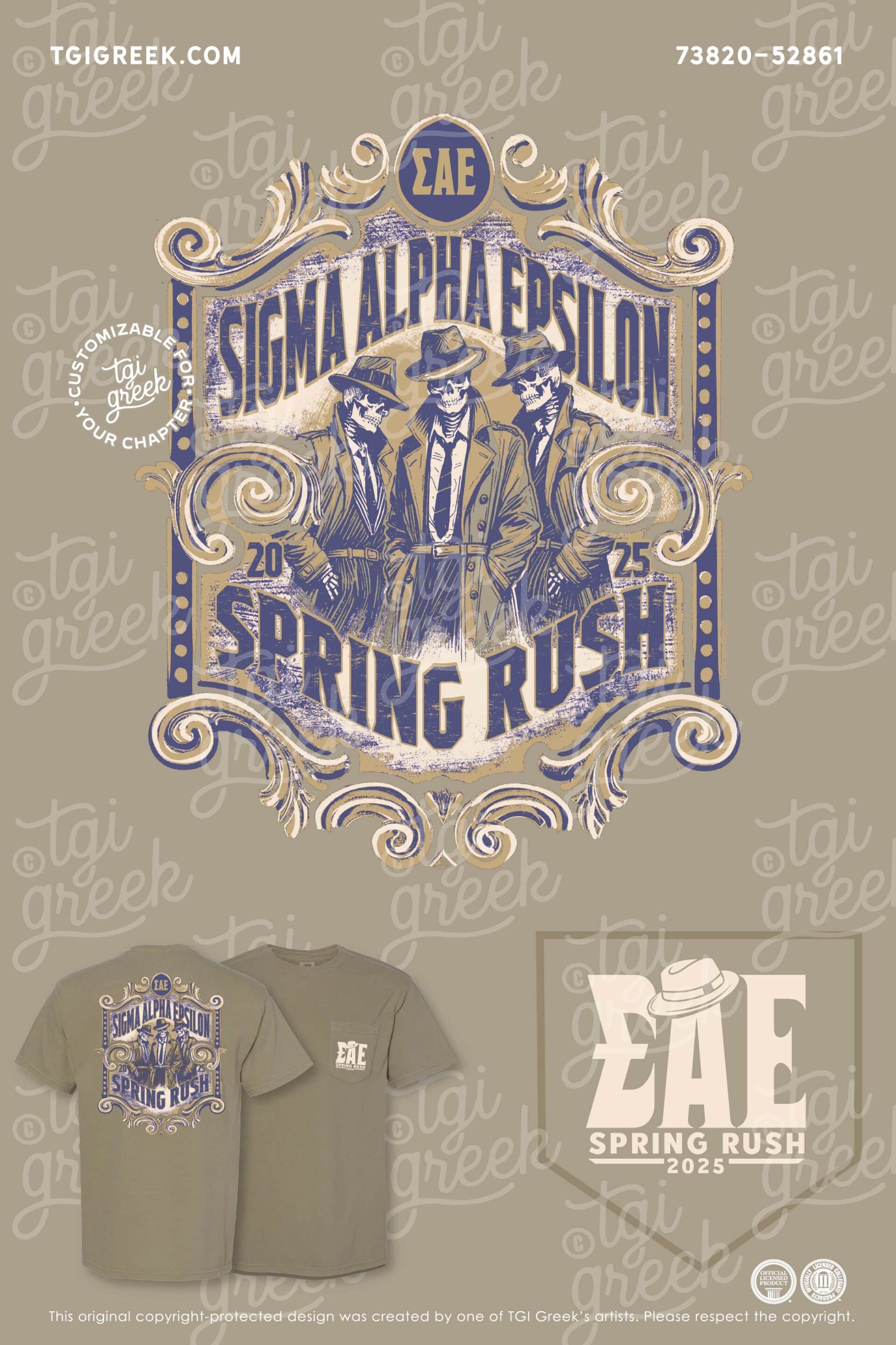 Sigma Alpha Epsilon – U of H Spring Rush