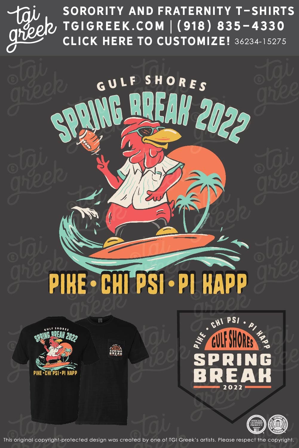 Pi Kappa Alpha – USCAR Spring Break