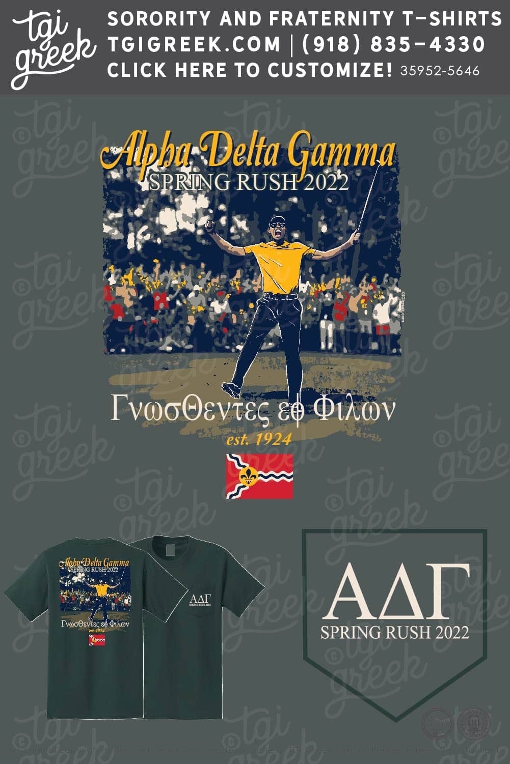Alpha Delta Gamma – SLU Spring Rush