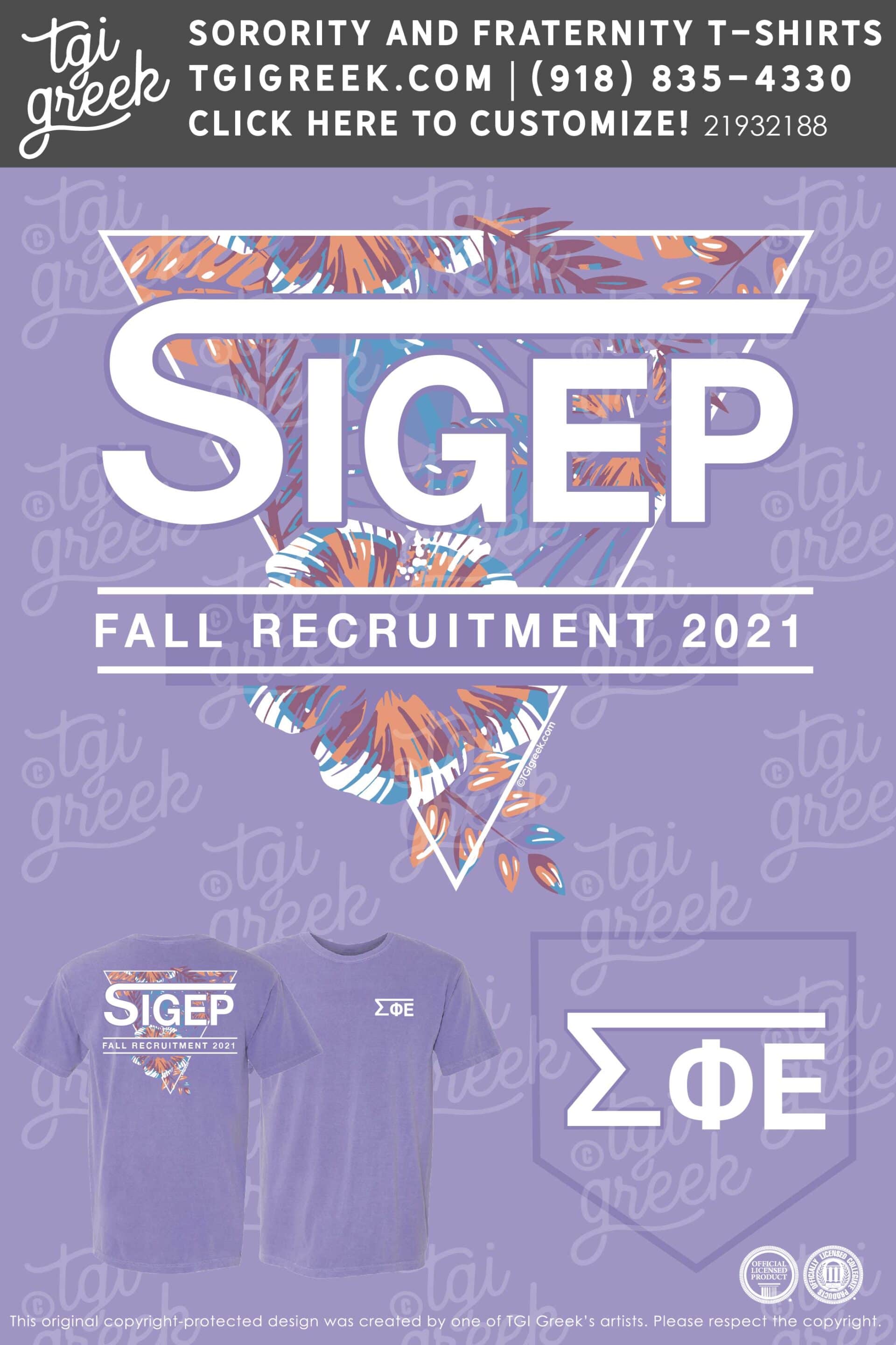 Sigma Phi Epsilon – BWU Fall Recruitment