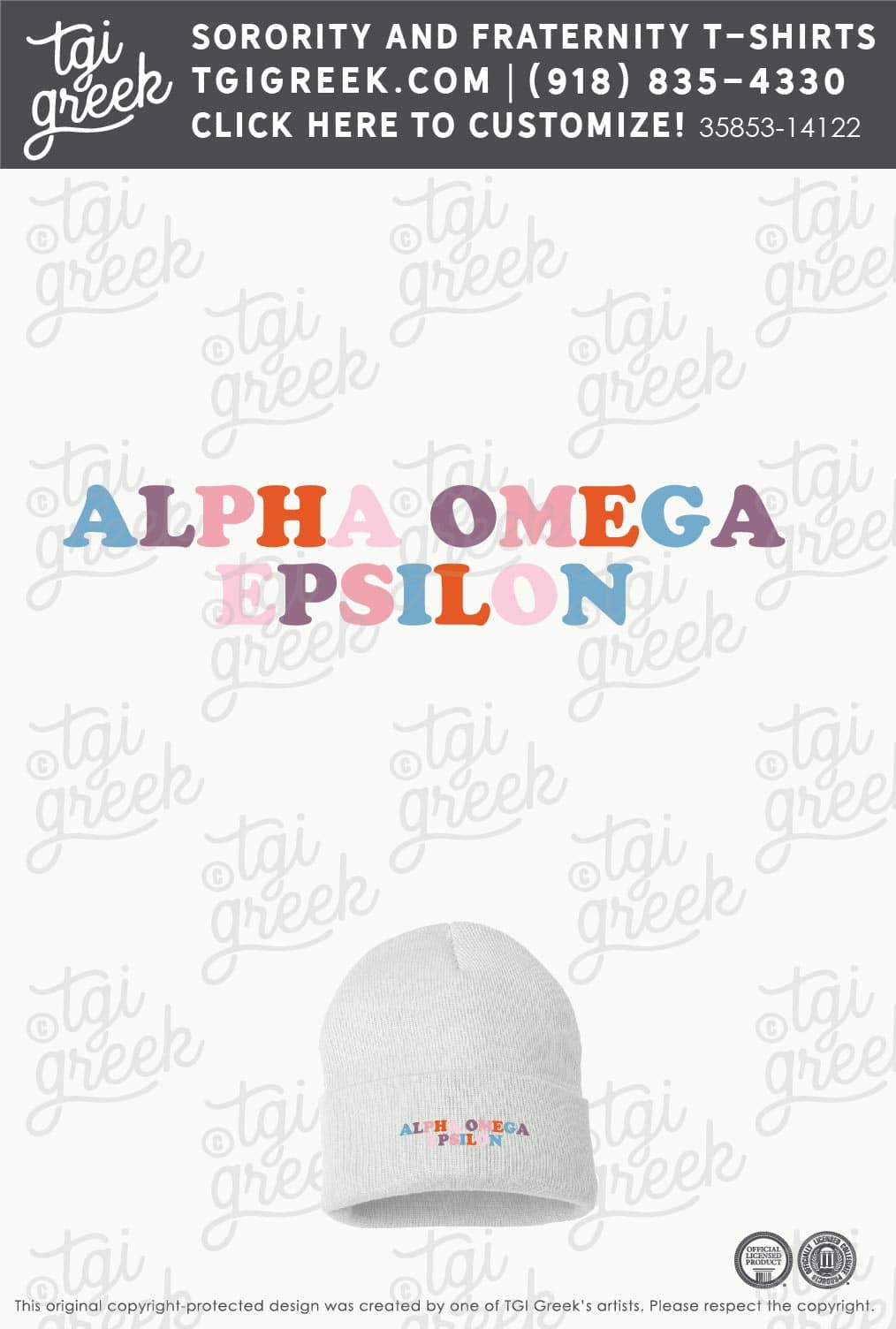 Alpha Omega Epsilon – UWMA Spring Merch