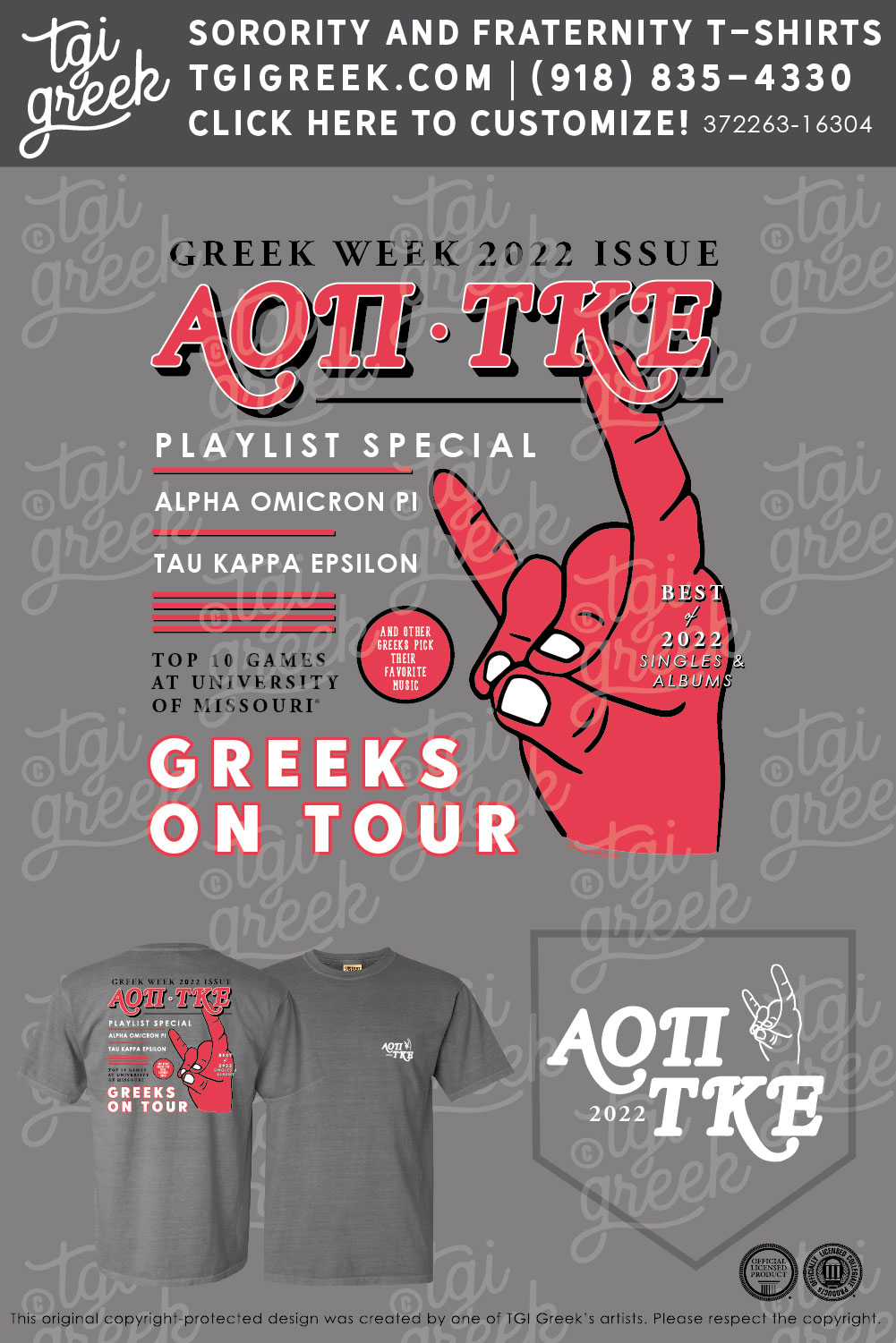 Alpha Omicron Pi – Greek Week