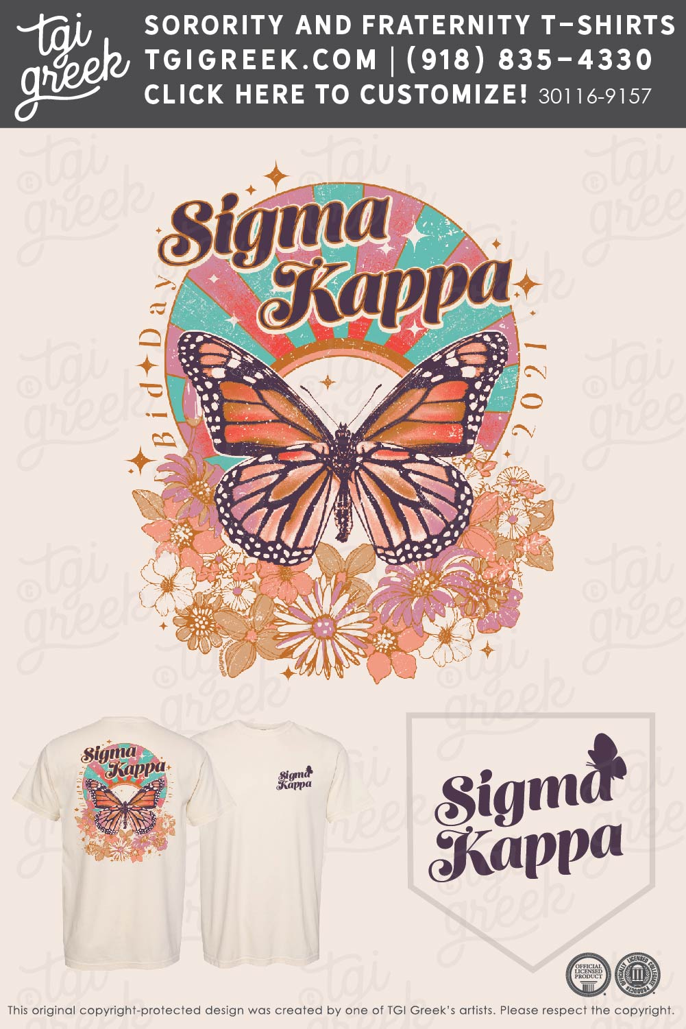 Sigma Kappa – Butterfly Bid Day