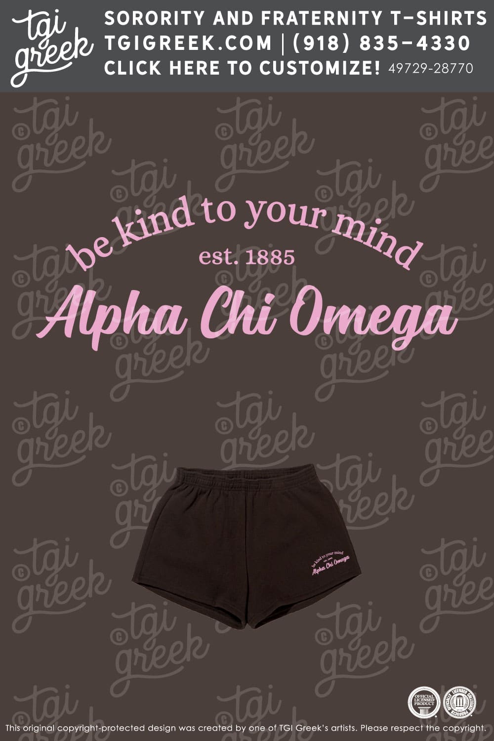 Alpha Chi Omega – MIZZ SET Shorts
