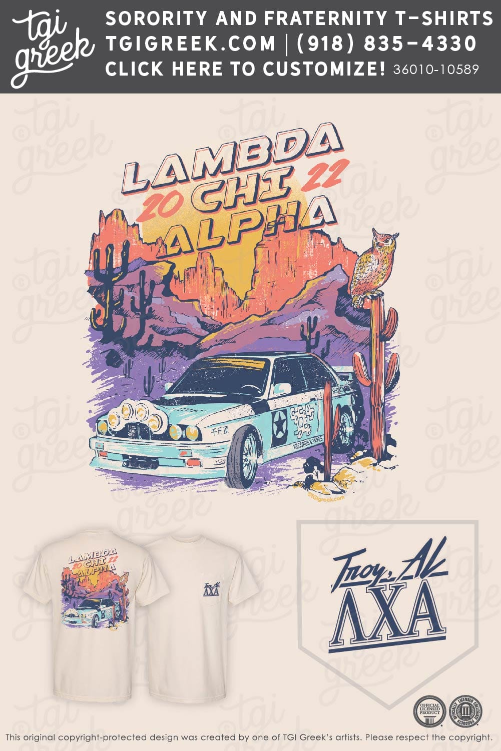 Lambda Chi Alpha – TROY Spring Rush