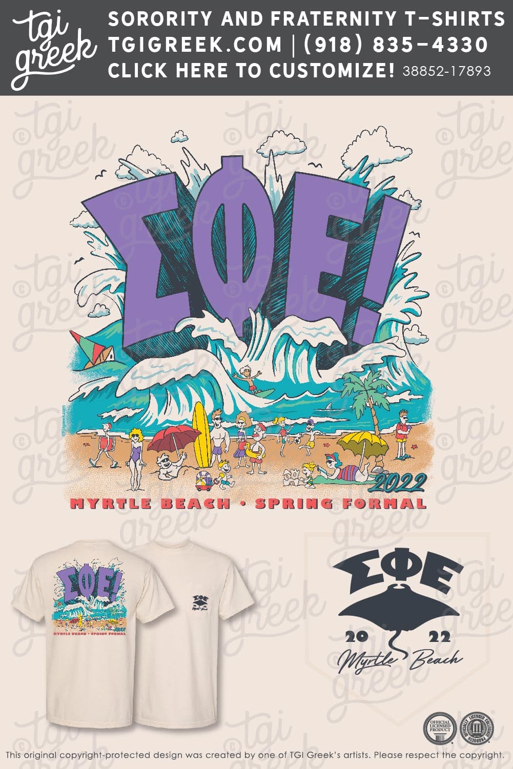 Sigma Phi Epsilon – WKU Spring Formal