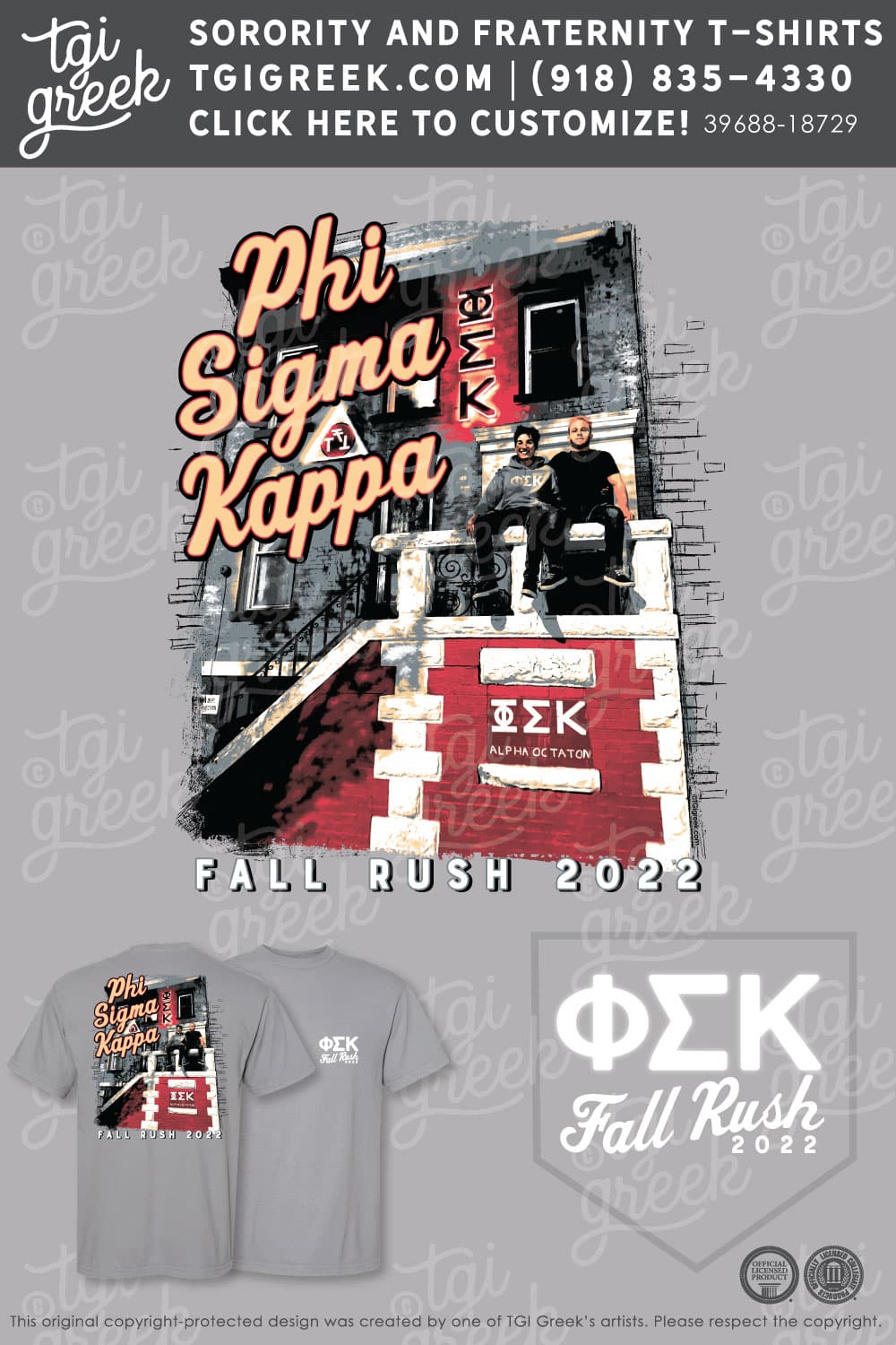 Phi Sigma Kappa – NJIT Fall Rush