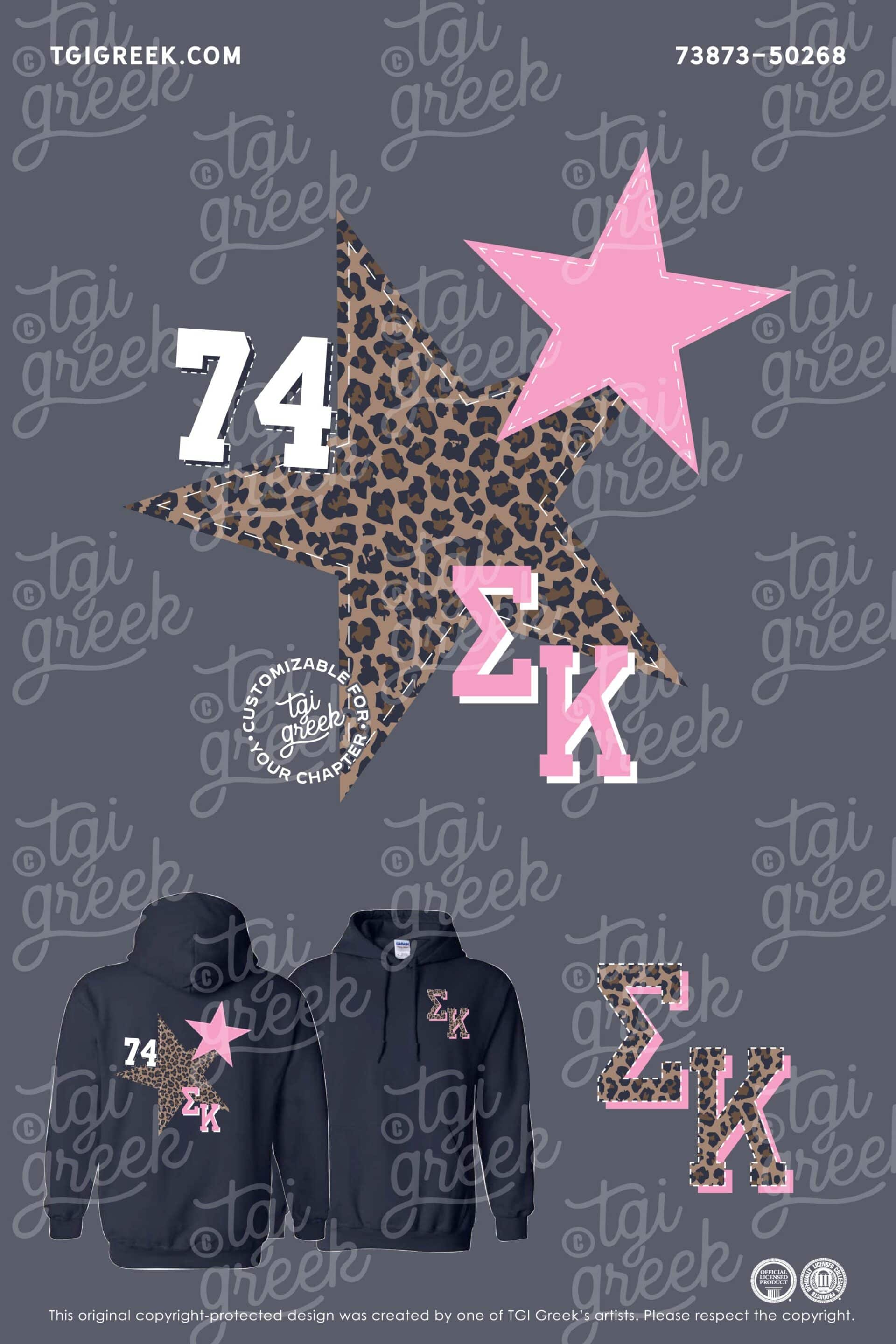 Sigma Kappa – ISU PR Hoodie