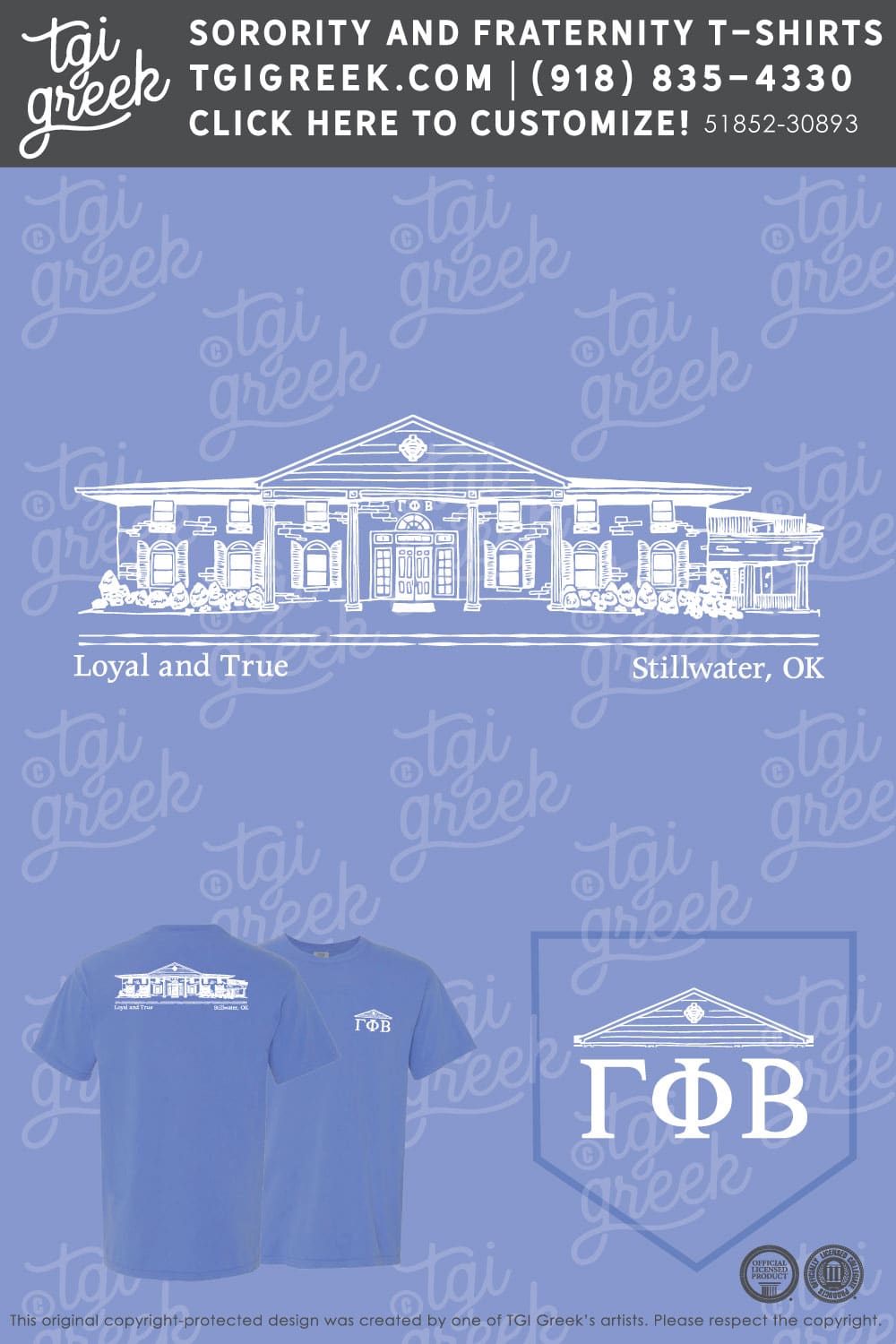 Gamma Phi Beta – OSU PR