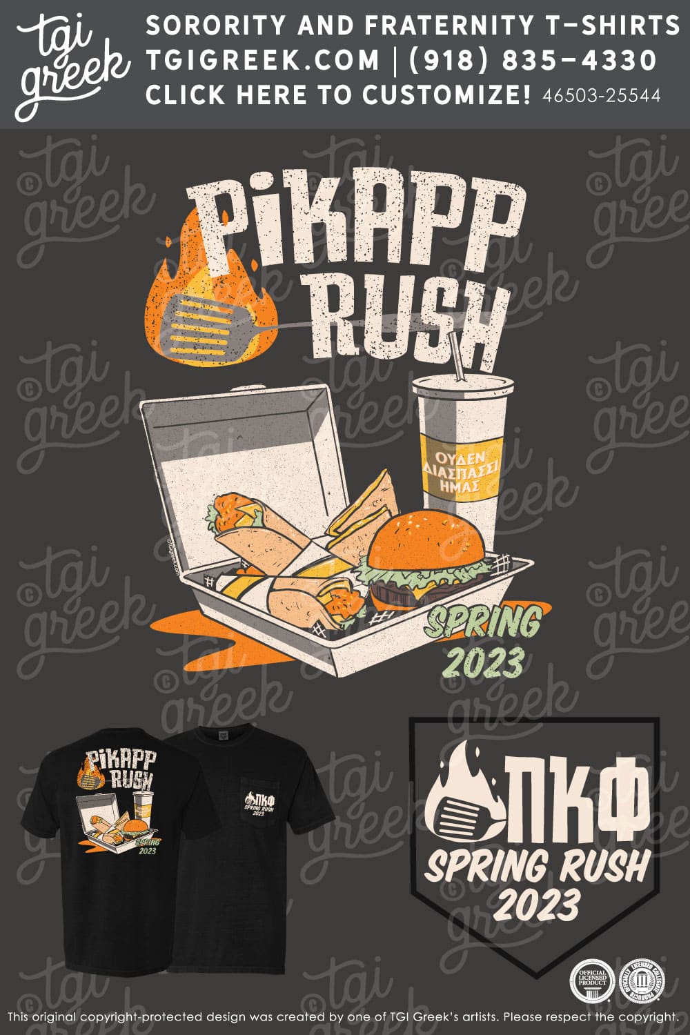 Pi Kappa Phi – WFU Rush