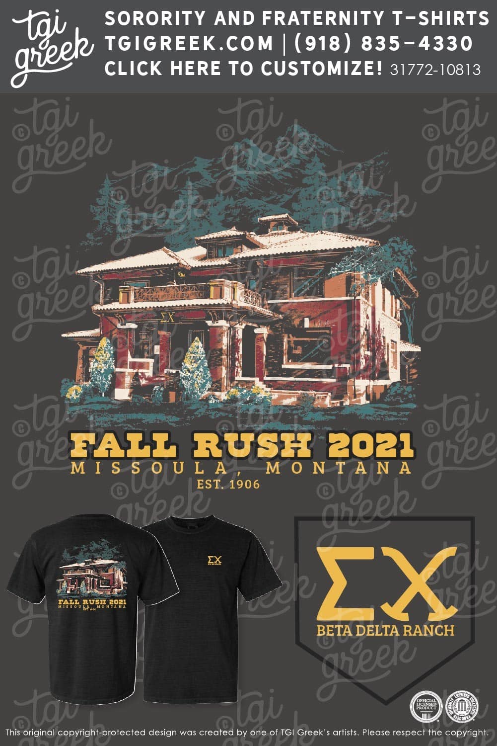 Sigma Chi – Fall Rush