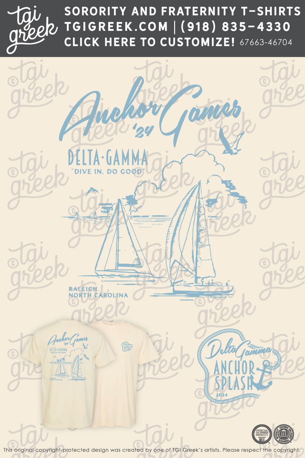 Delta Gamma – NCSU Anchor Splash