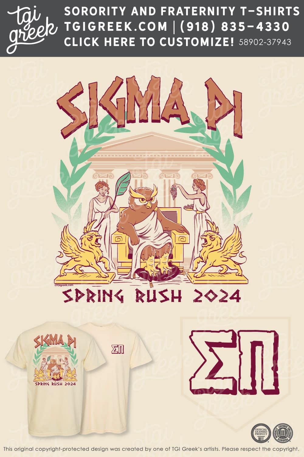 Sigma Pi – AZSU Spring Rush