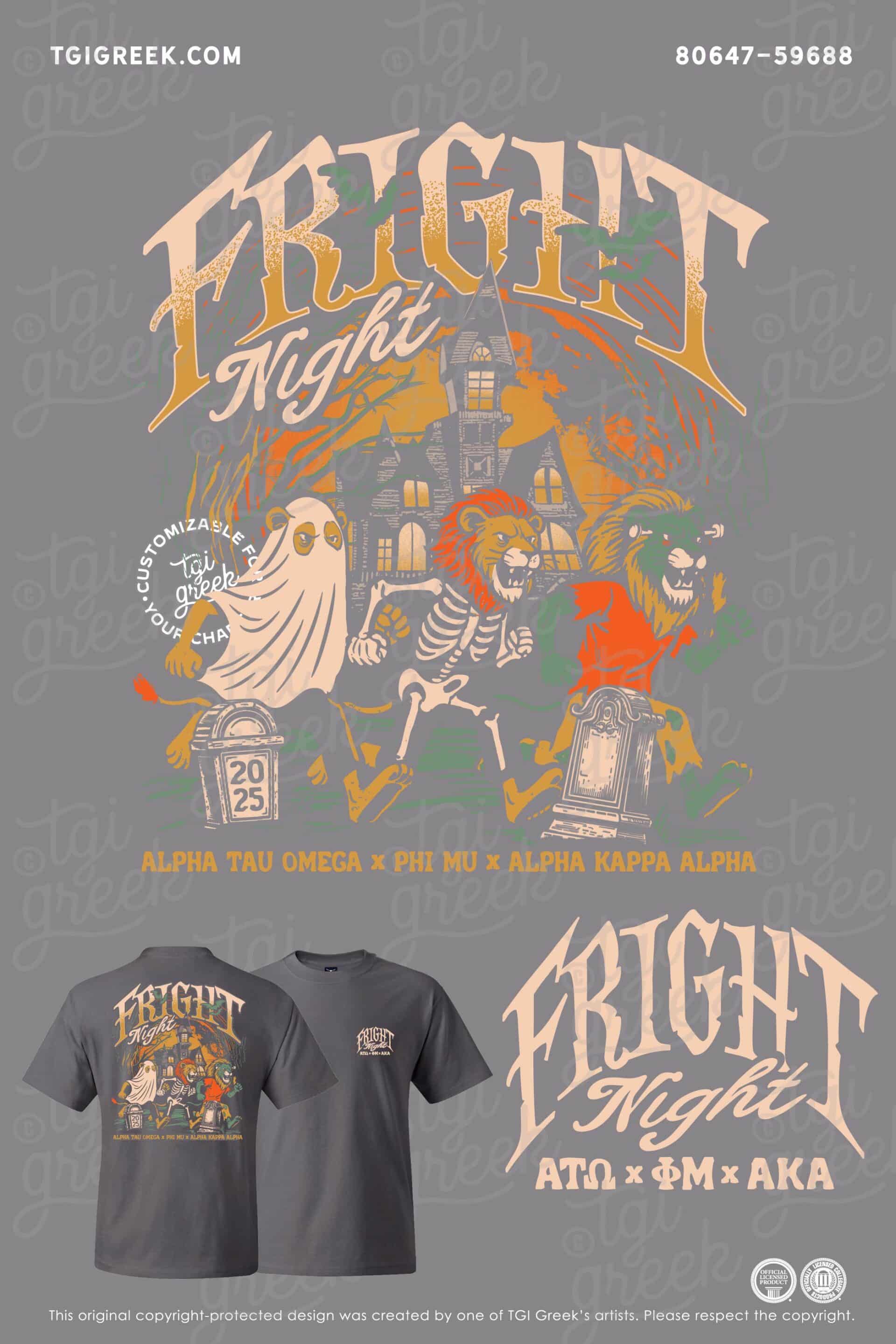 Alpha Tau Omega – WKU Haunted House