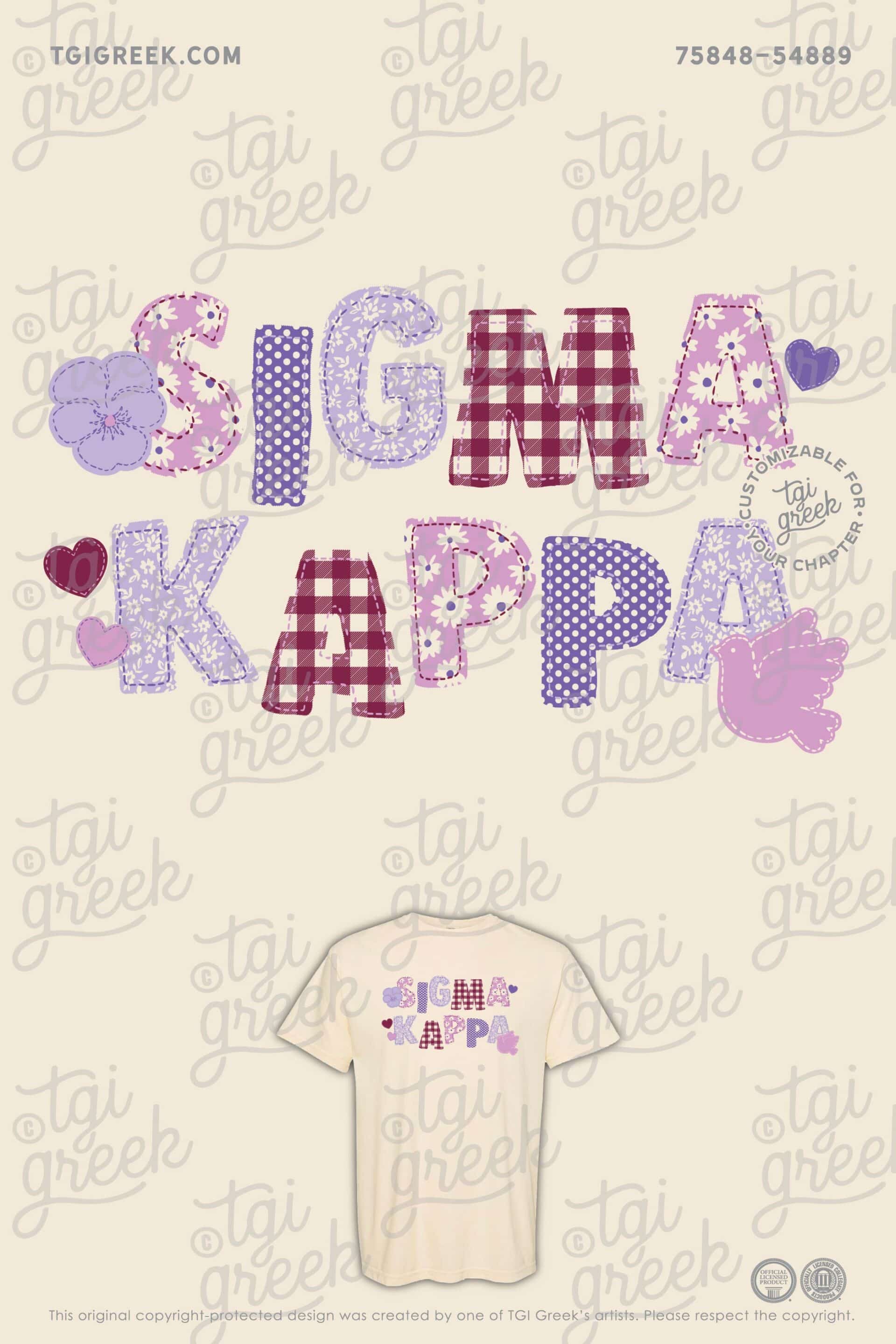Sigma Kappa – UNG PR