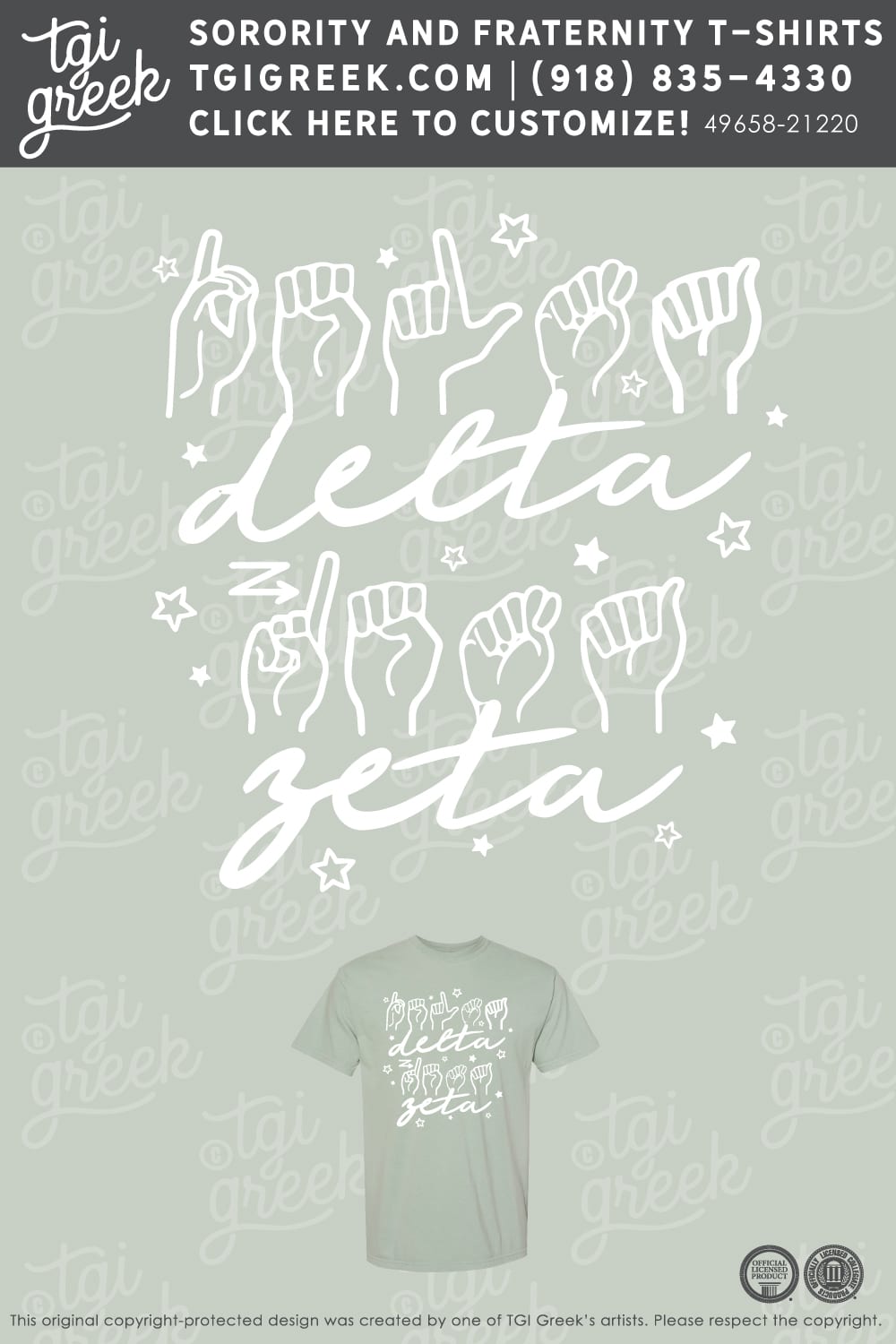 Delta Zeta – NKY Recruitment Philanthropy