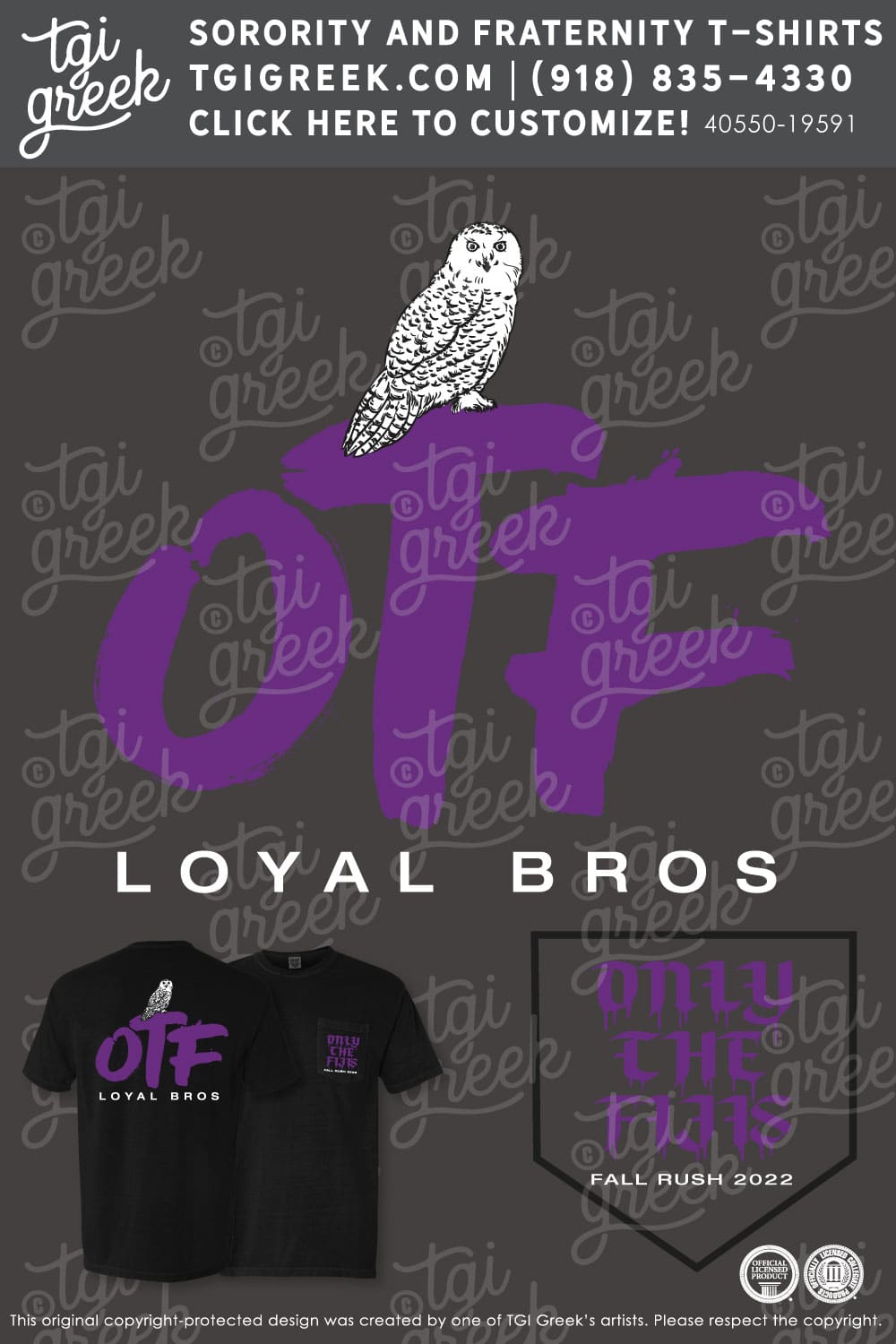 Phi Gamma Delta – ISU Fall Rush