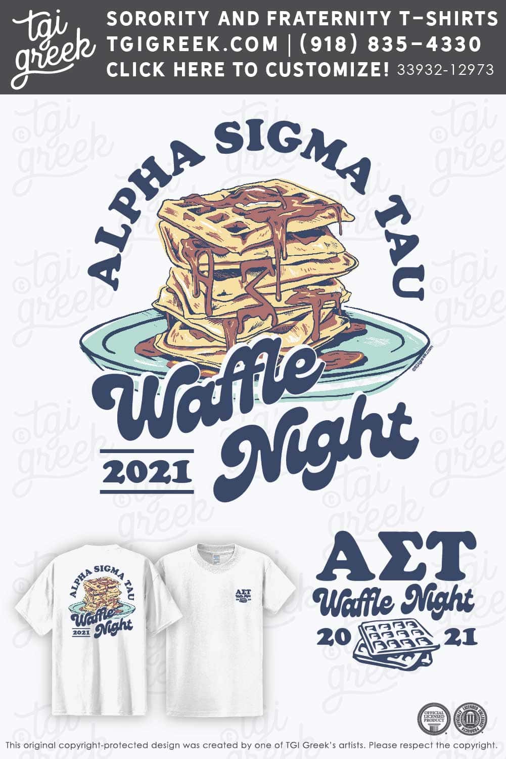 Alpha Sigma Tau – SLU Waffle Night Philanthropy
