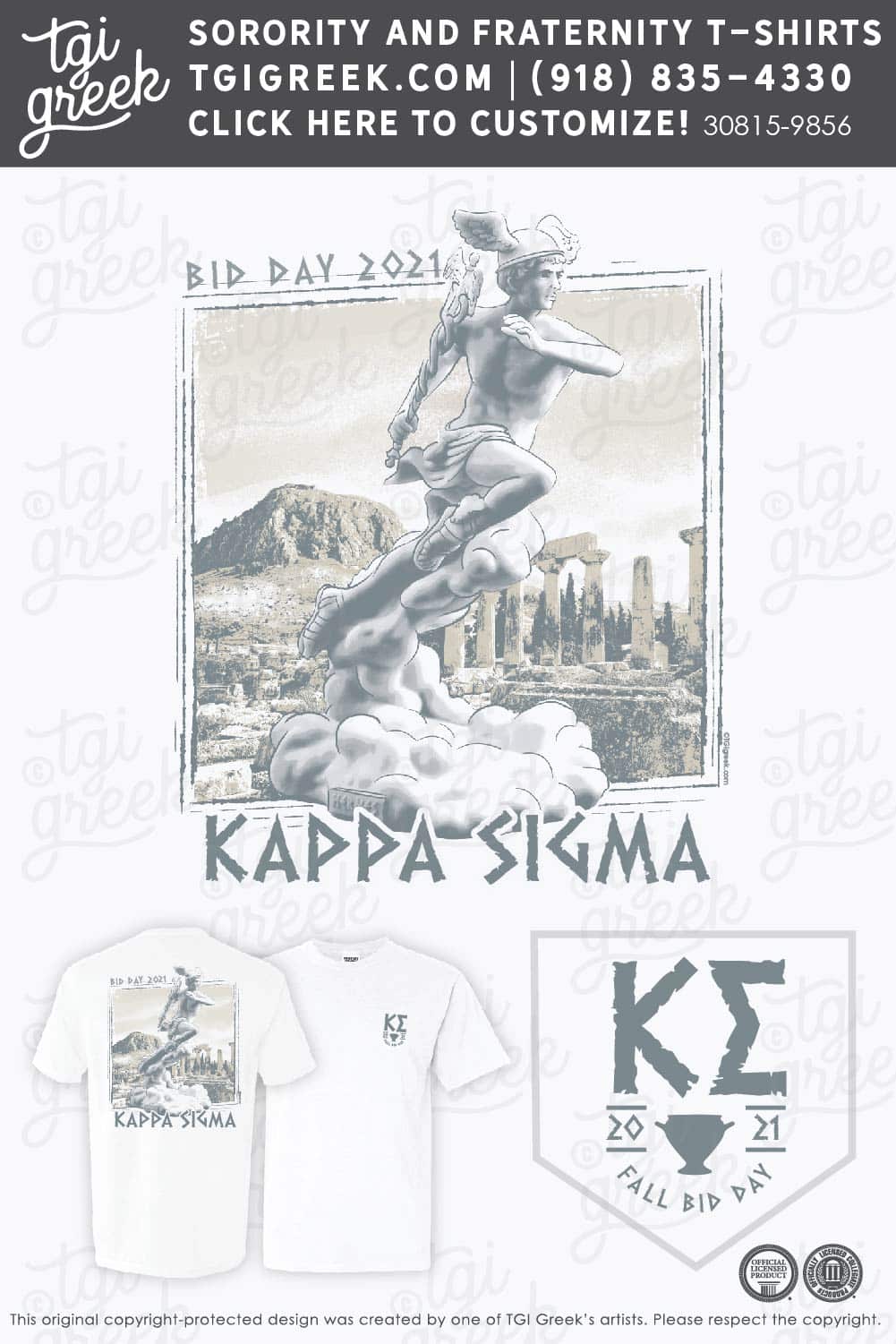 Kappa Sigma – NICHS Fall Bid Day