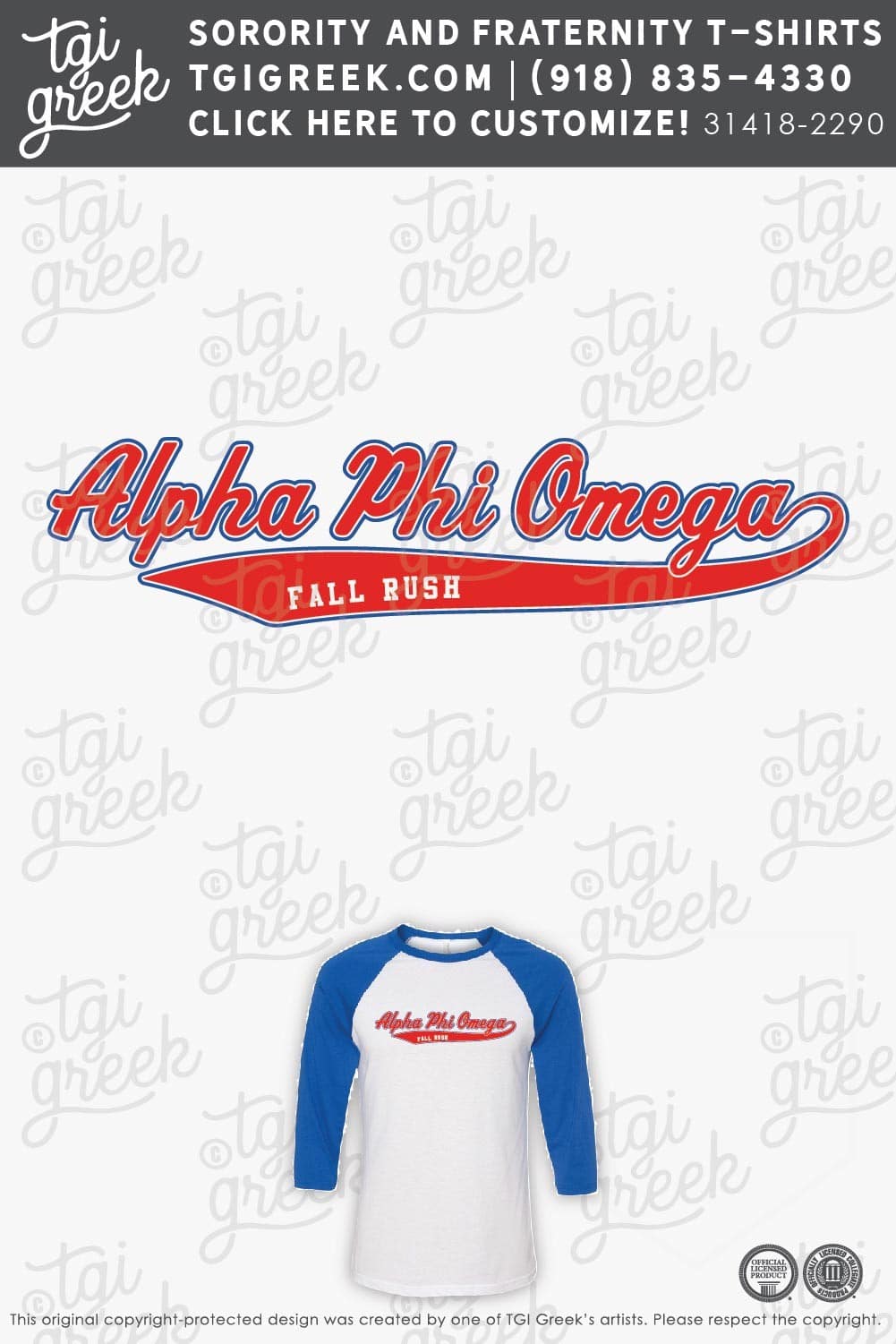Alpha Phi Omega – Fall Rush