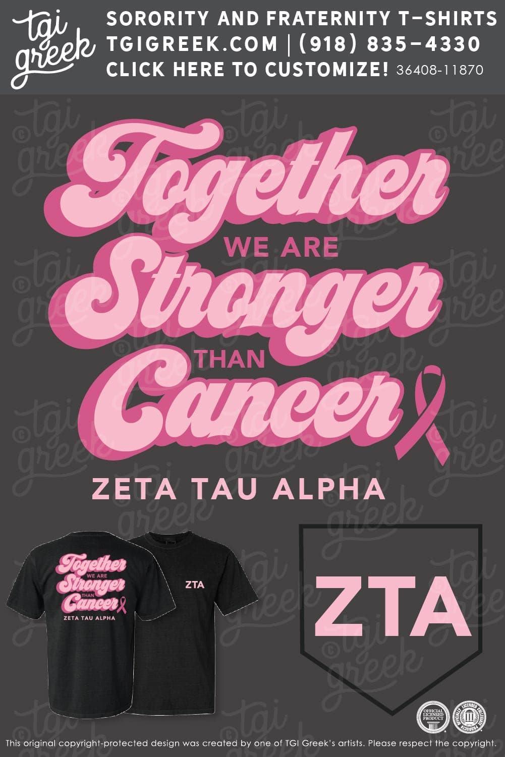 Zeta Tau Alpha WRSU Kickball