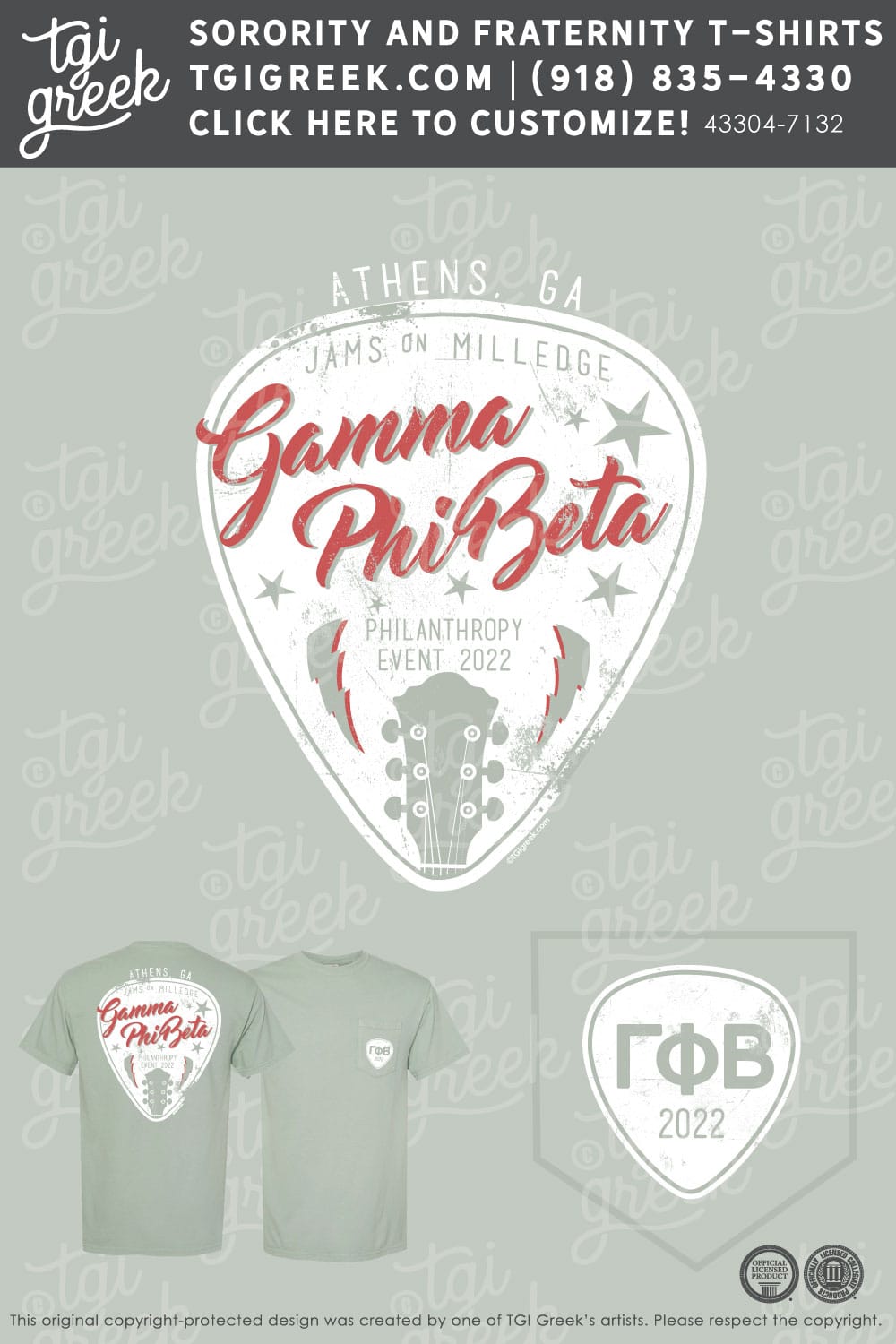 Gamma Phi Beta – UGA Fall Philanthropy