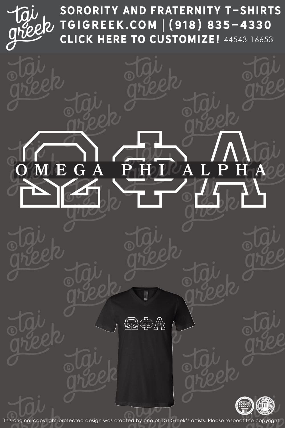 Omega Phi Alpha – VATECH PR Shirt