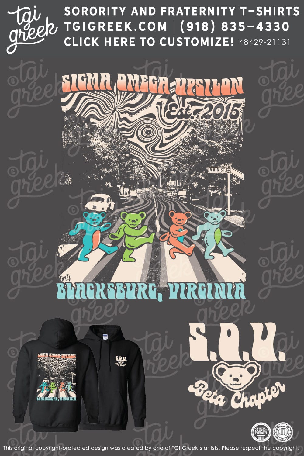 Sigma Omega Upsilon – VATECH Spring Hoodie