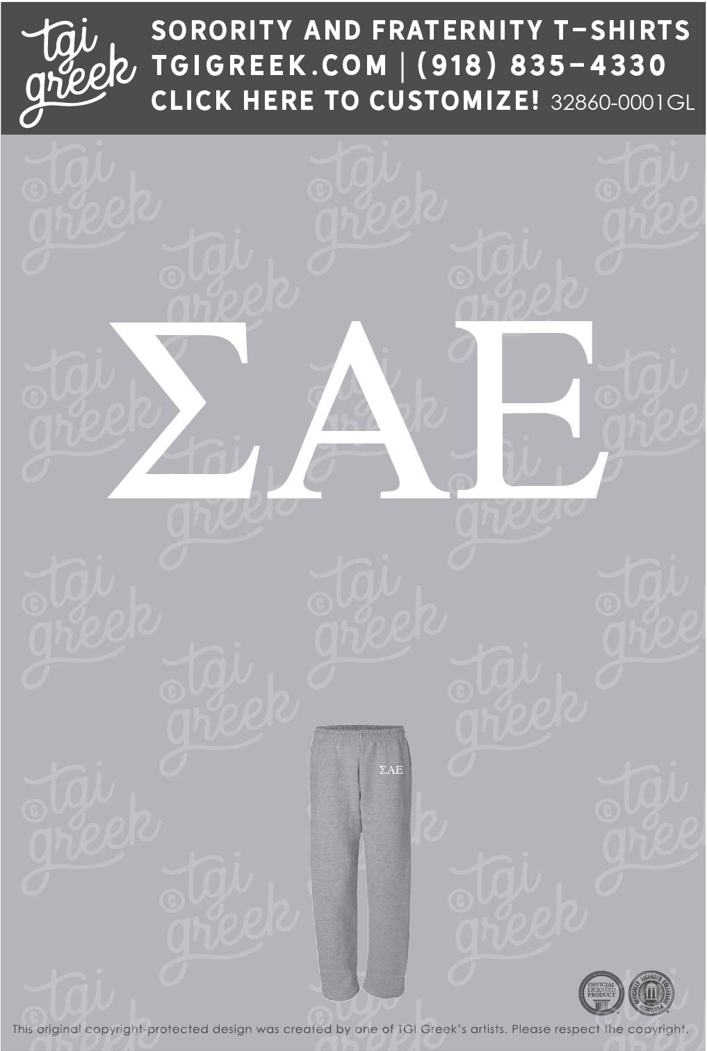 Sigma Alpha Epsilon – OSU Sweatpants