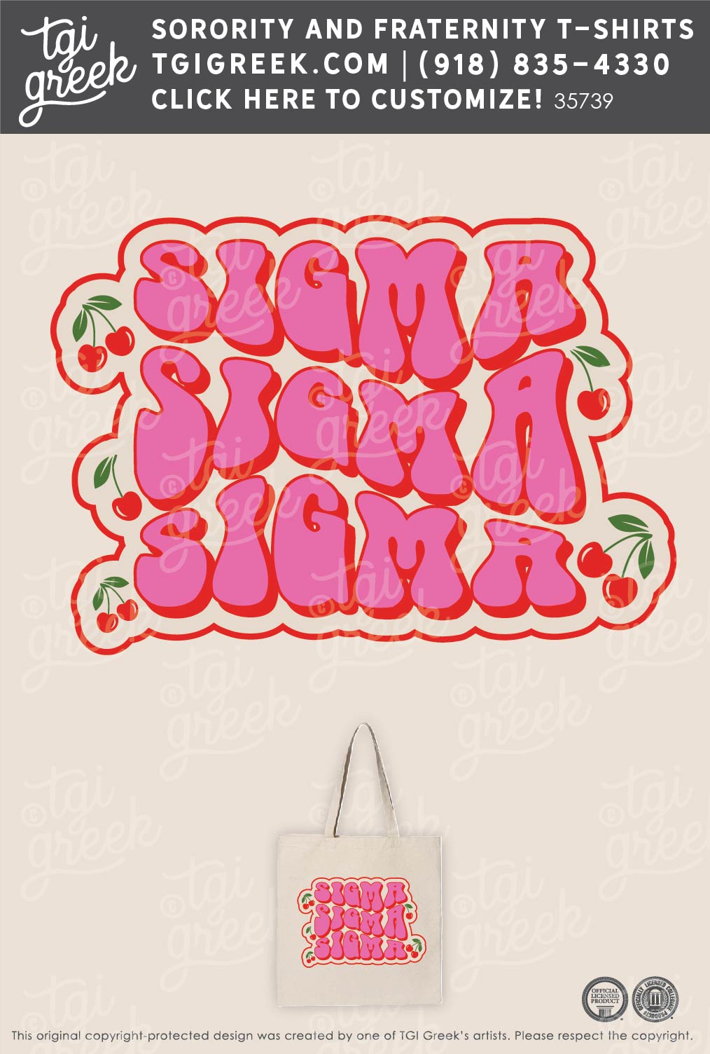 Sigma Sigma Sigma – ULL Tote