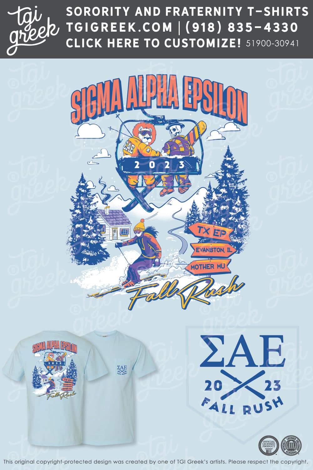 Sigma Alpha Epsilon – UofH Fall Rush