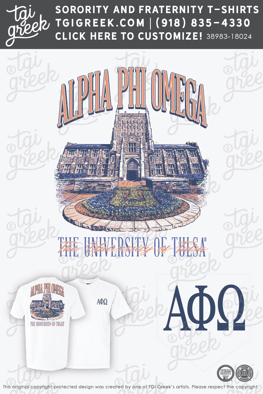 Alpha Phi Omega – TU PR Alumni