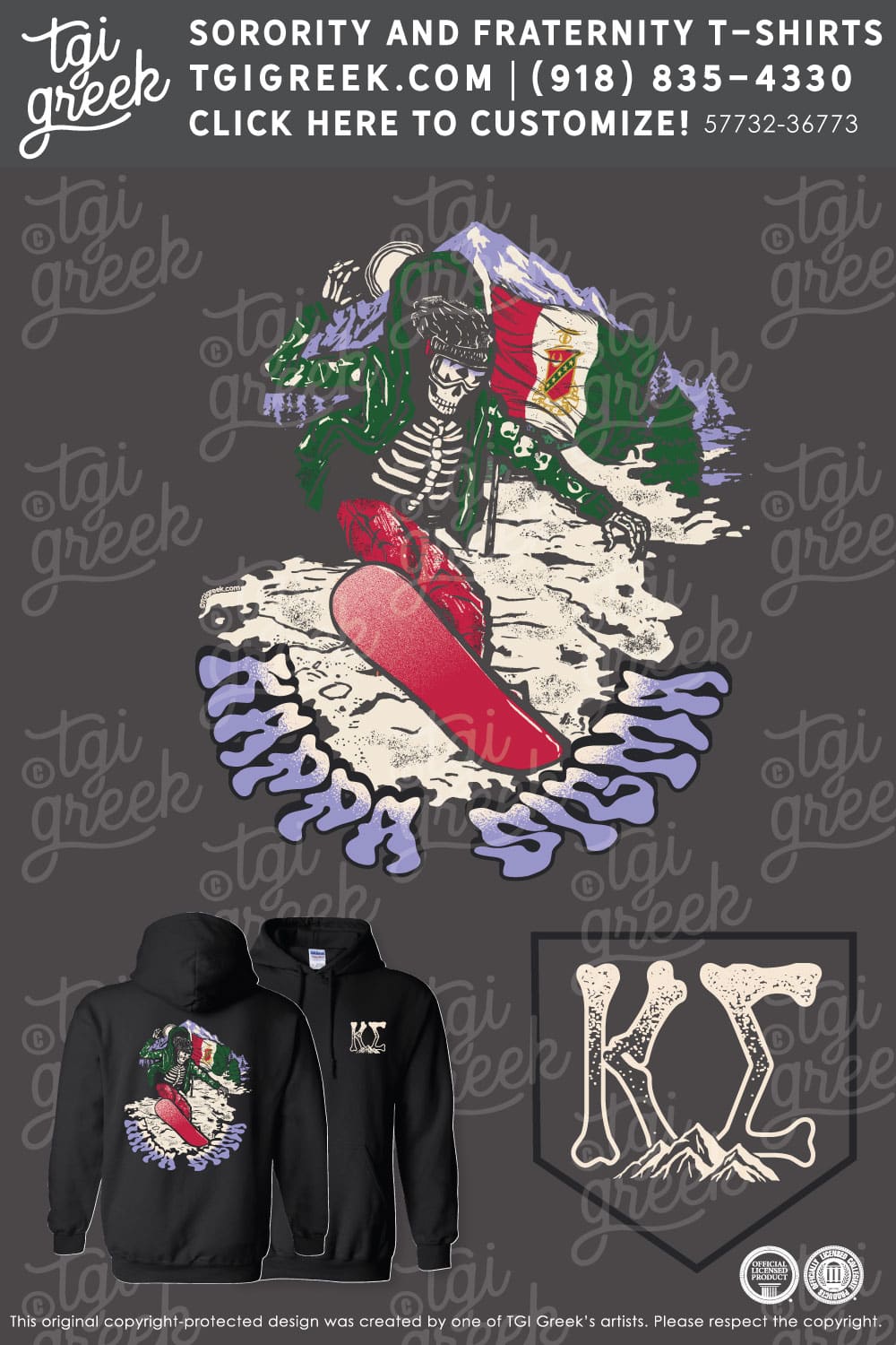 Kappa Sigma – FARM PR