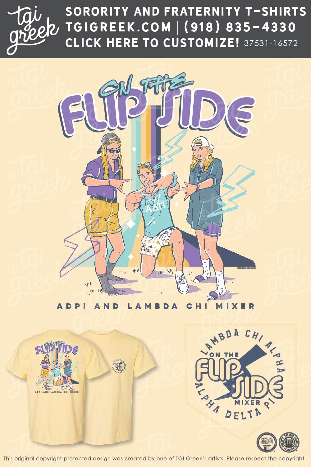 Alpha Delta Pi – ULL On The Flip Side Mixer