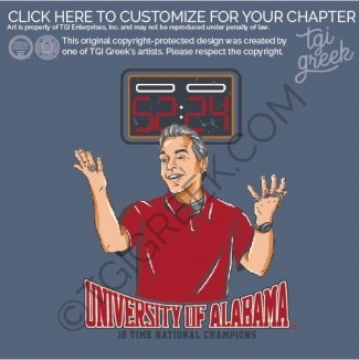 UAL – National Championship – Illustration