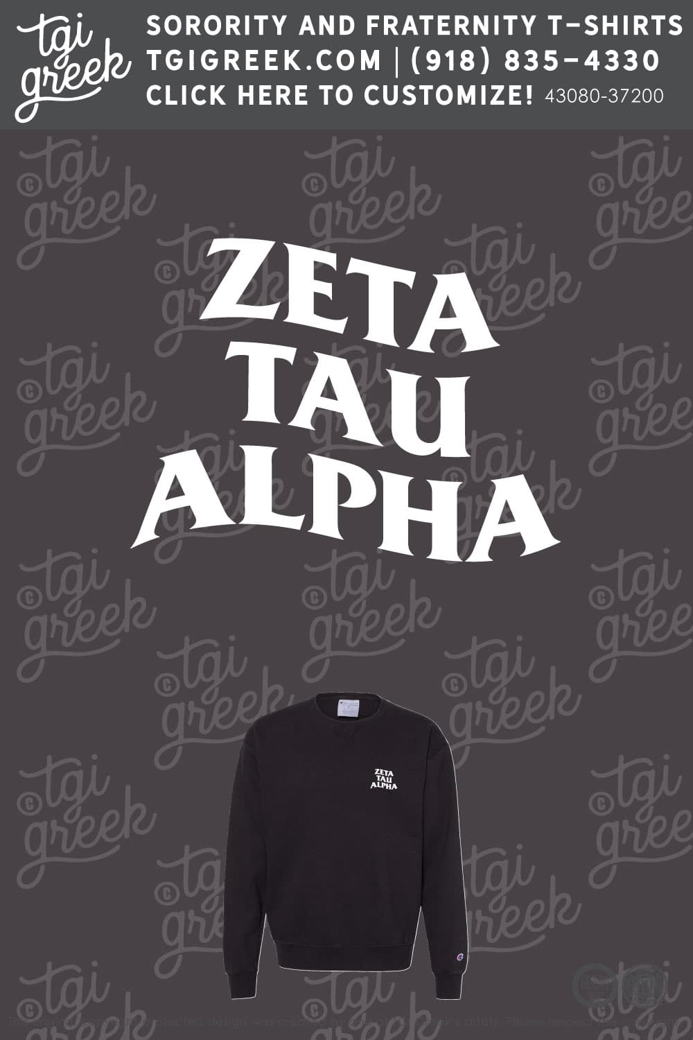 Zeta Tau Alpha – UTT Fall PR Sweatshirt