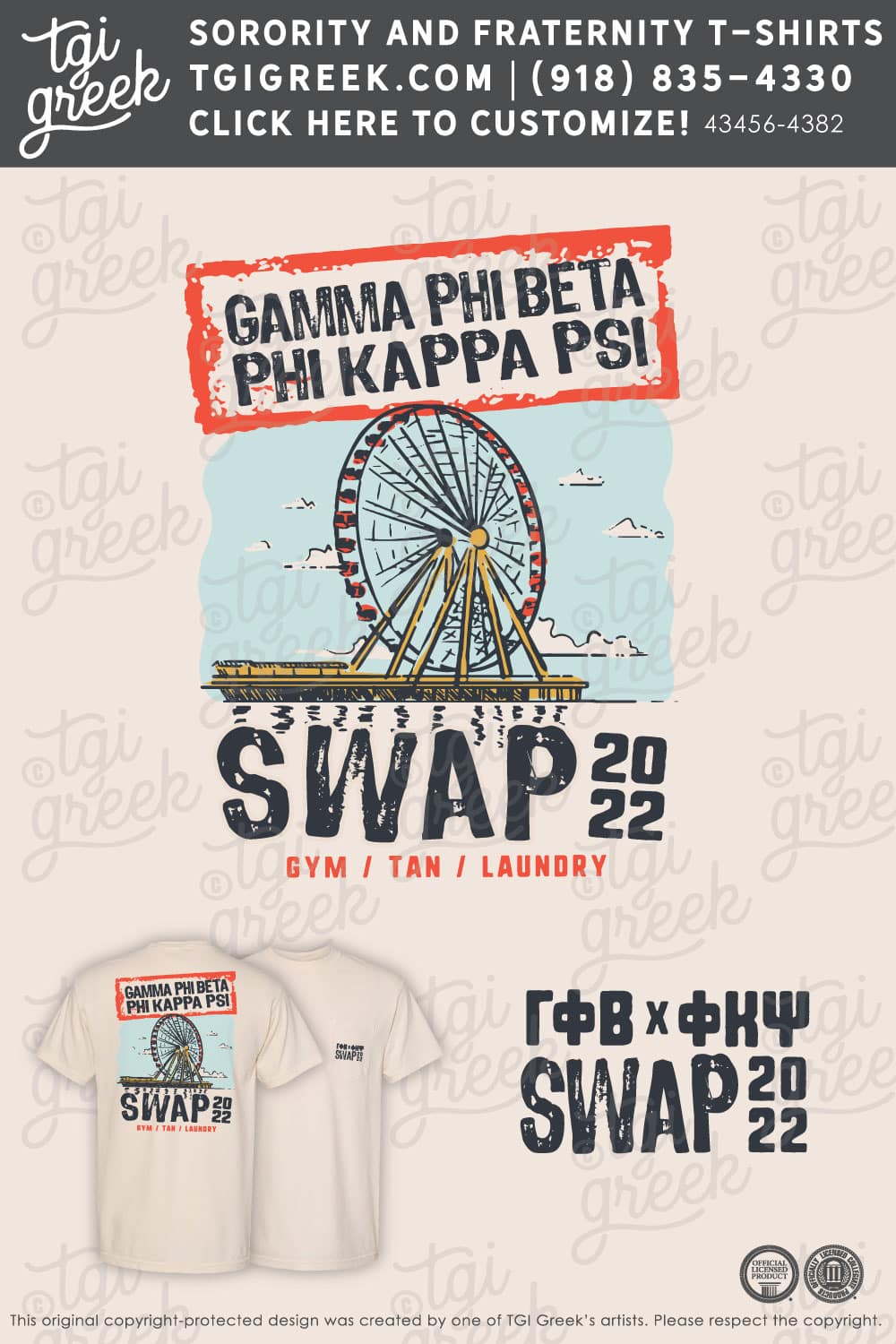 Gamma Phi Beta – UAL Swap Phi Psi