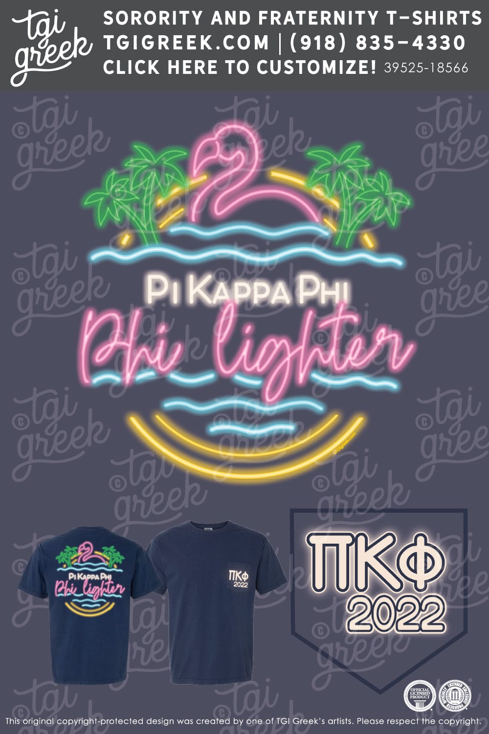 Pi Kappa Phi – OU Philighter