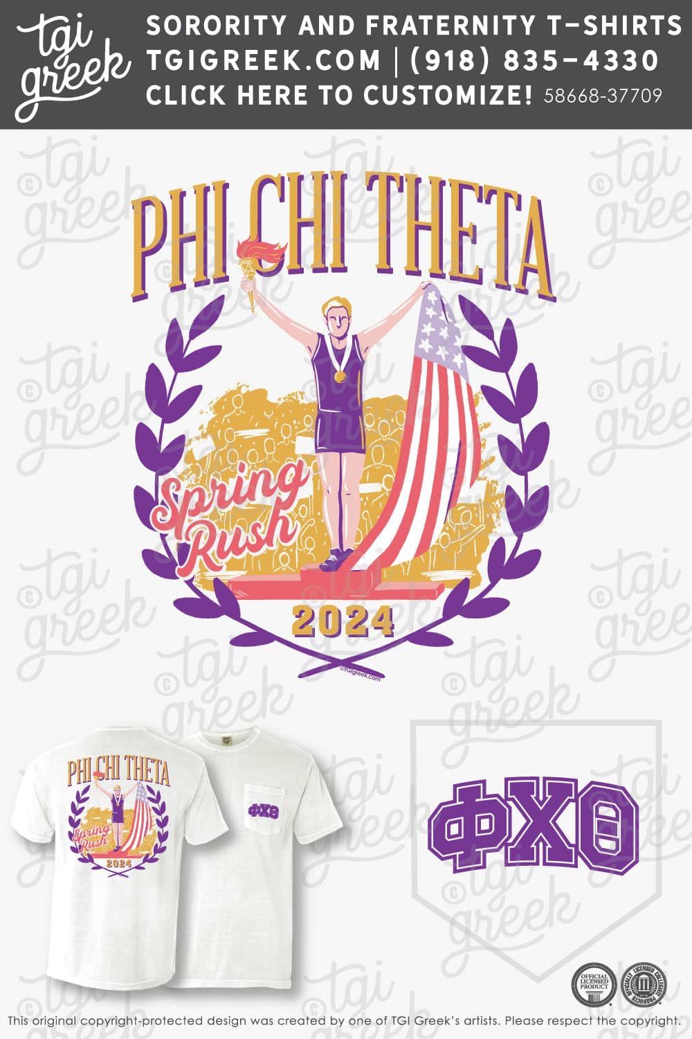 Phi Chi Theta – USCAR Spring Rush