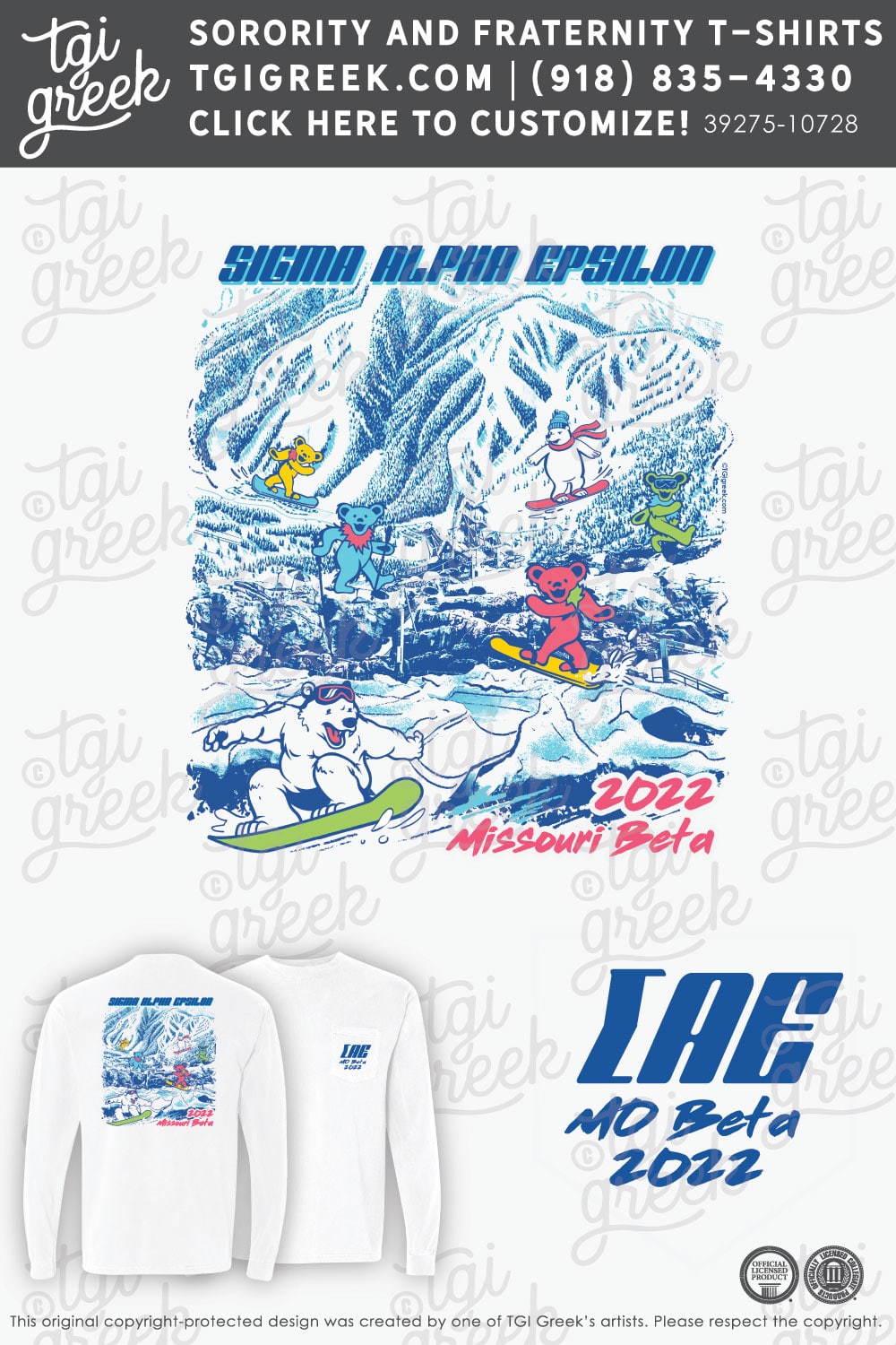 Sigma Alpha Epsilon – WU Shirt PR