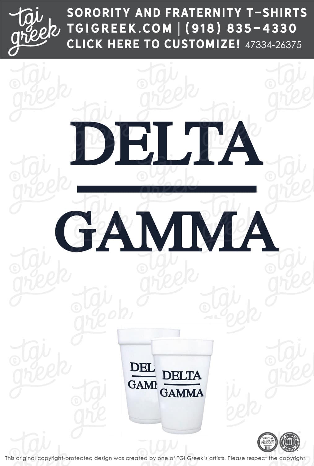 Delta Gamma – UT Styrofoam Cup