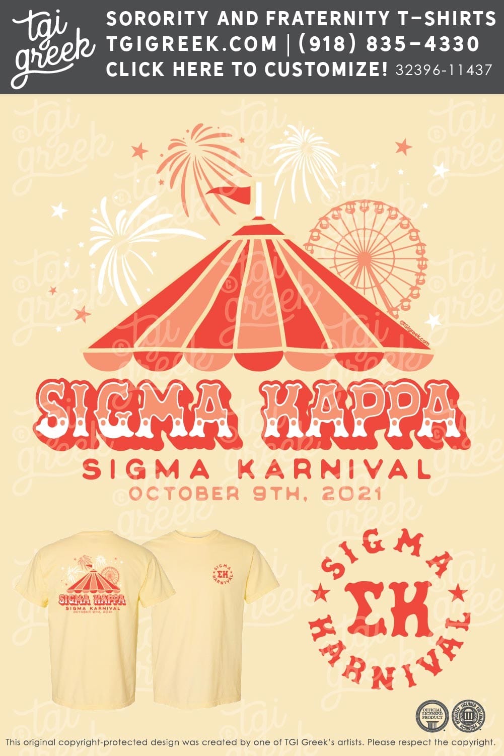 Sigma Kappa – SUSQ Karnival
