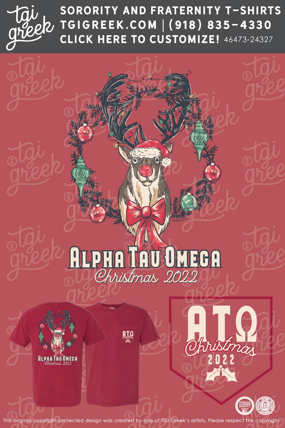 Alpha Tau Omega – GASU Christmas