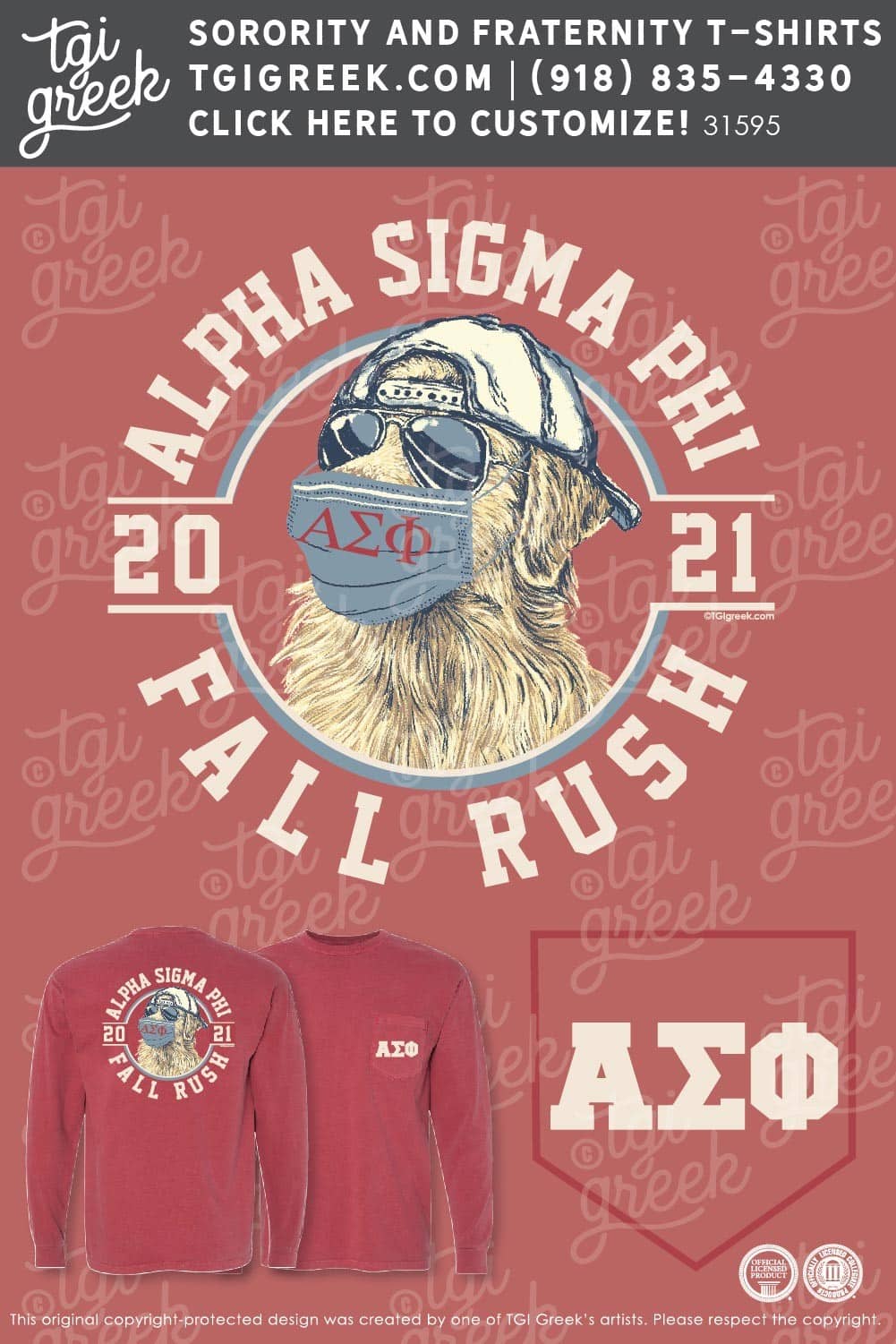 Alpha Sigma Phi – Fall Rush