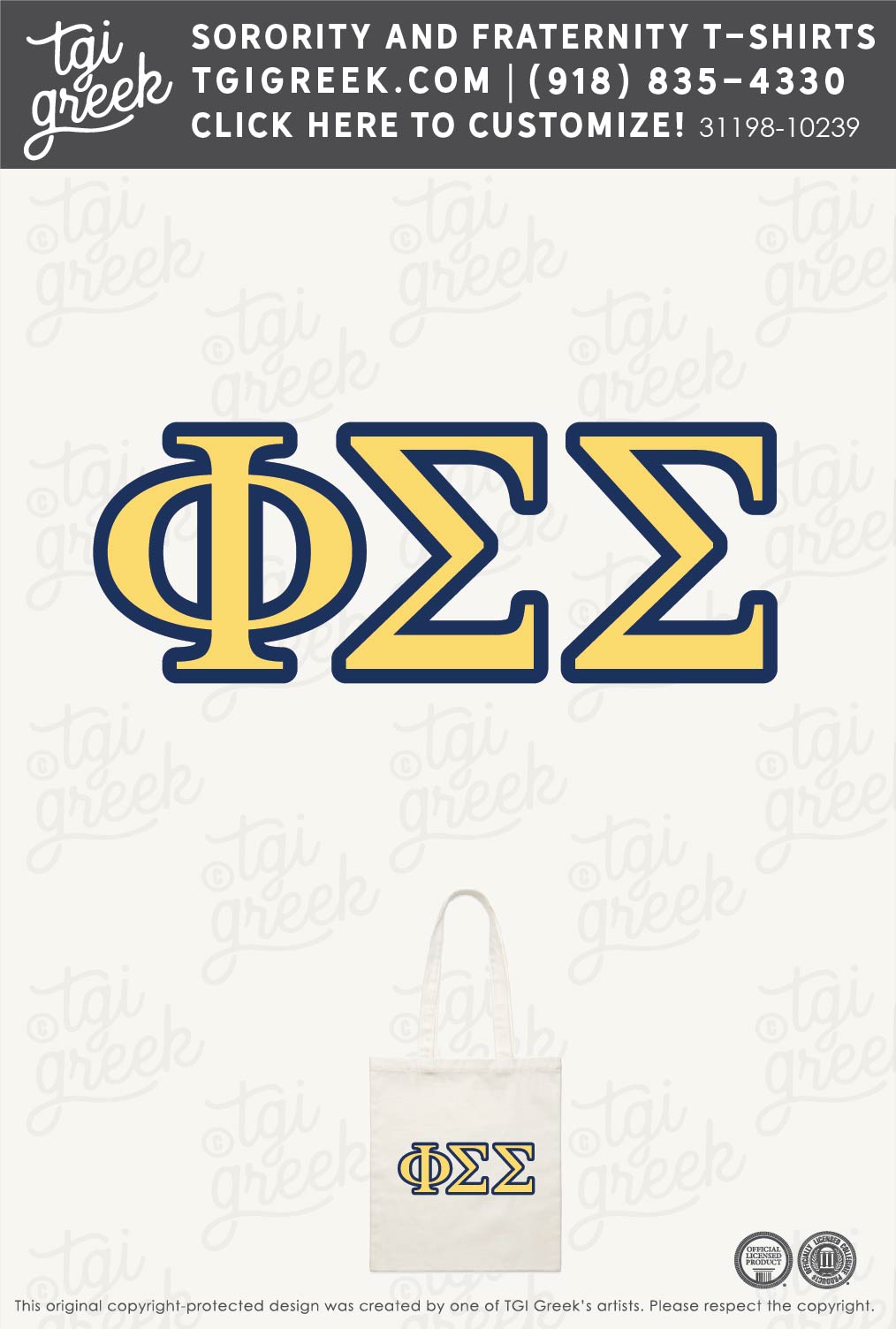 Phi Sigma Sigma – CSUB Bid Day Tote