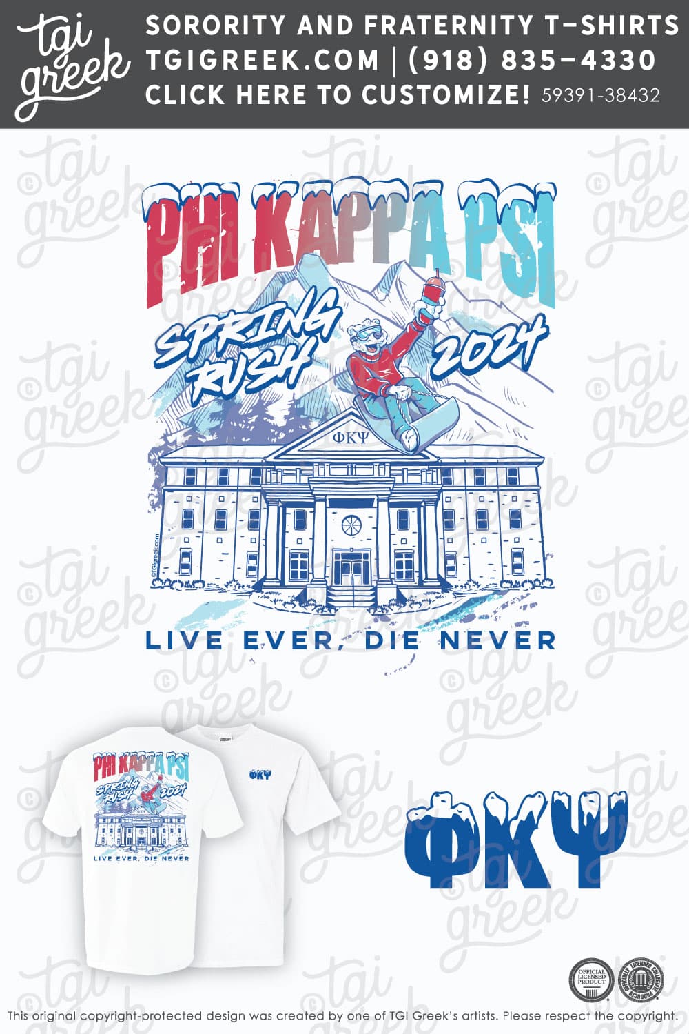 Phi Kappa Psi – PURD Spring Rush – White