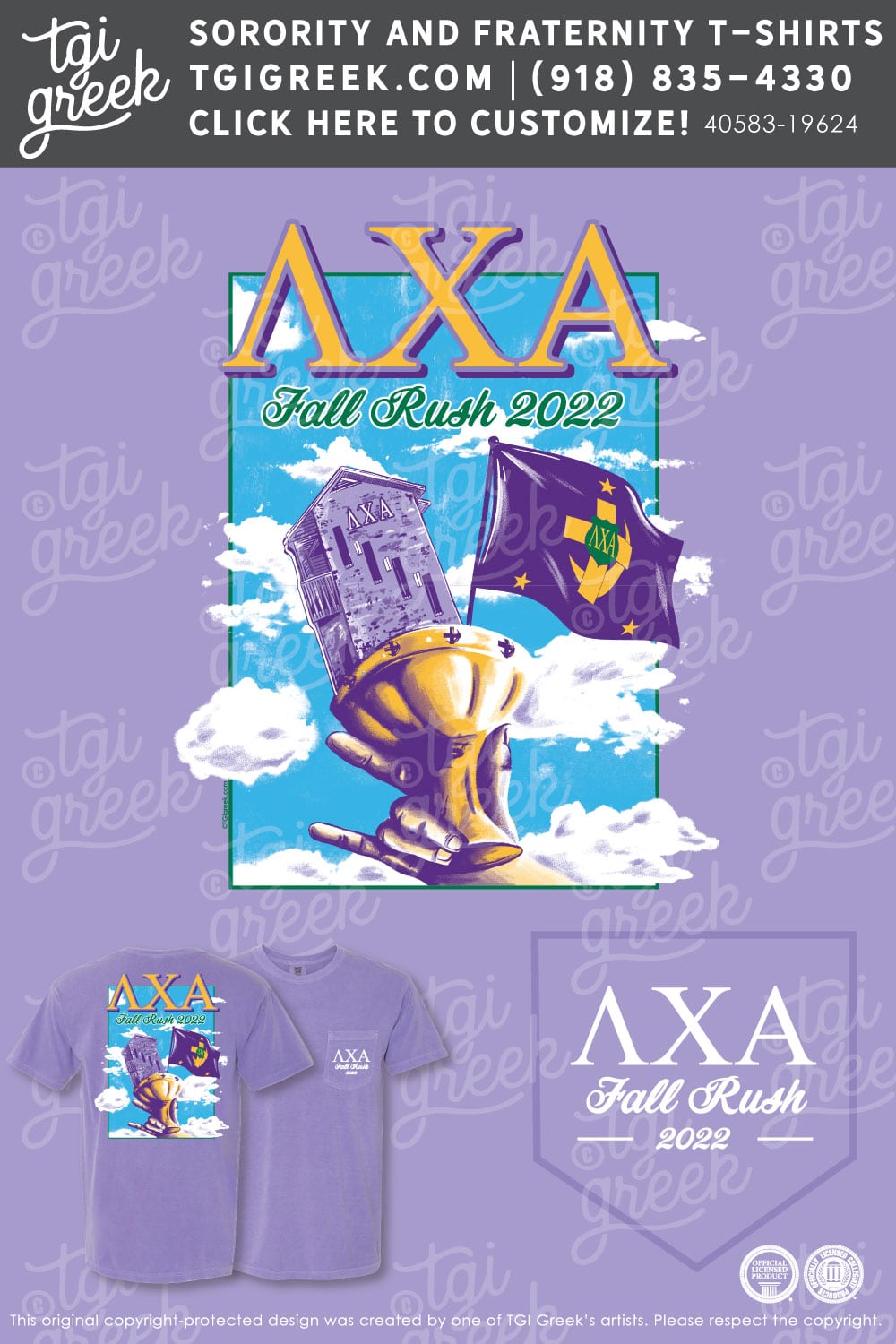 Lambda Chi Alpha – MOSU Fall Rush