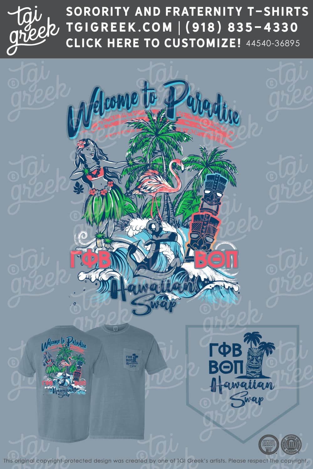 Gamma Phi Beta – UAL Hawaiian Swap Beta